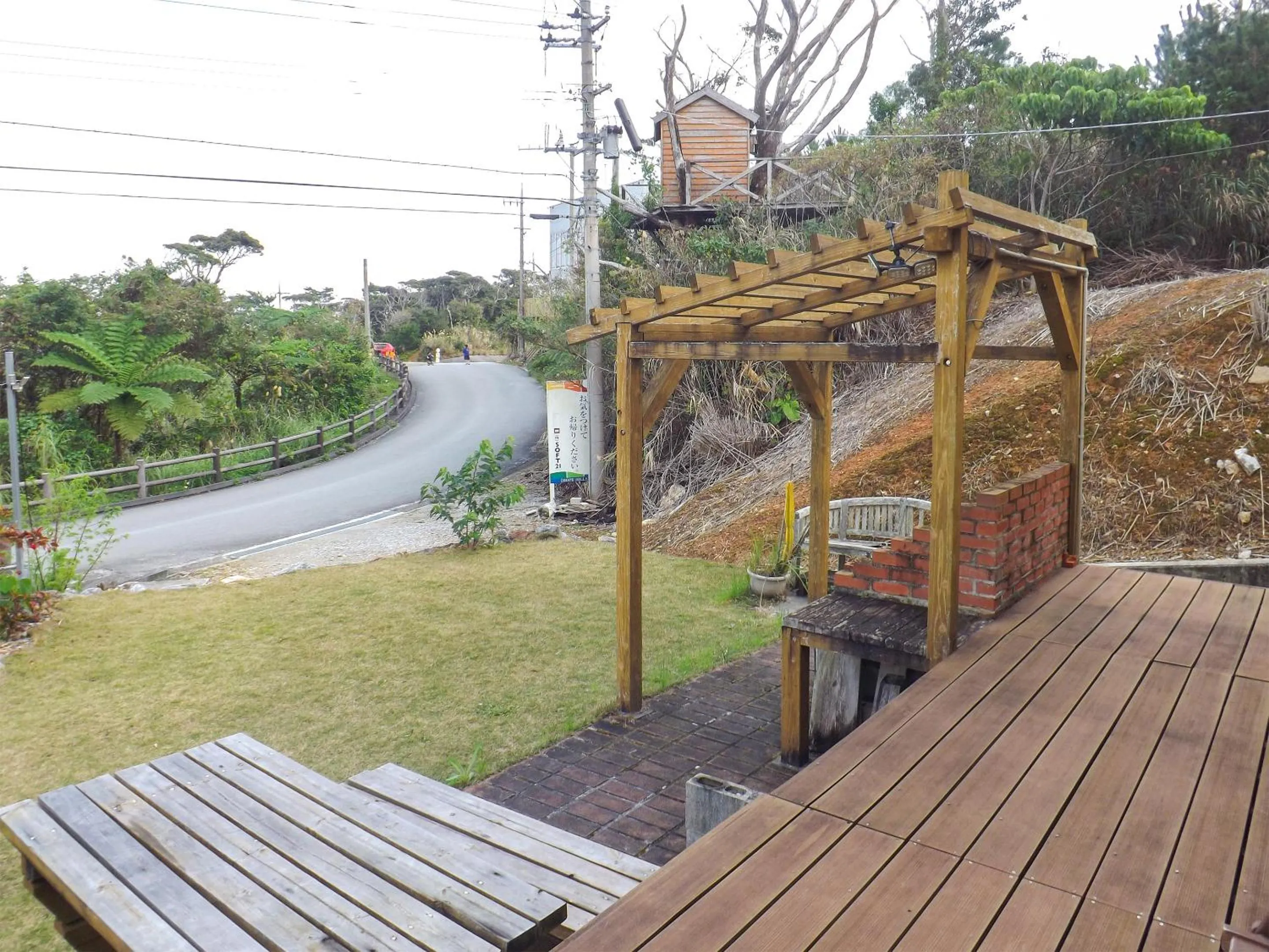 Balcony/Terrace in Holiday Home Fu