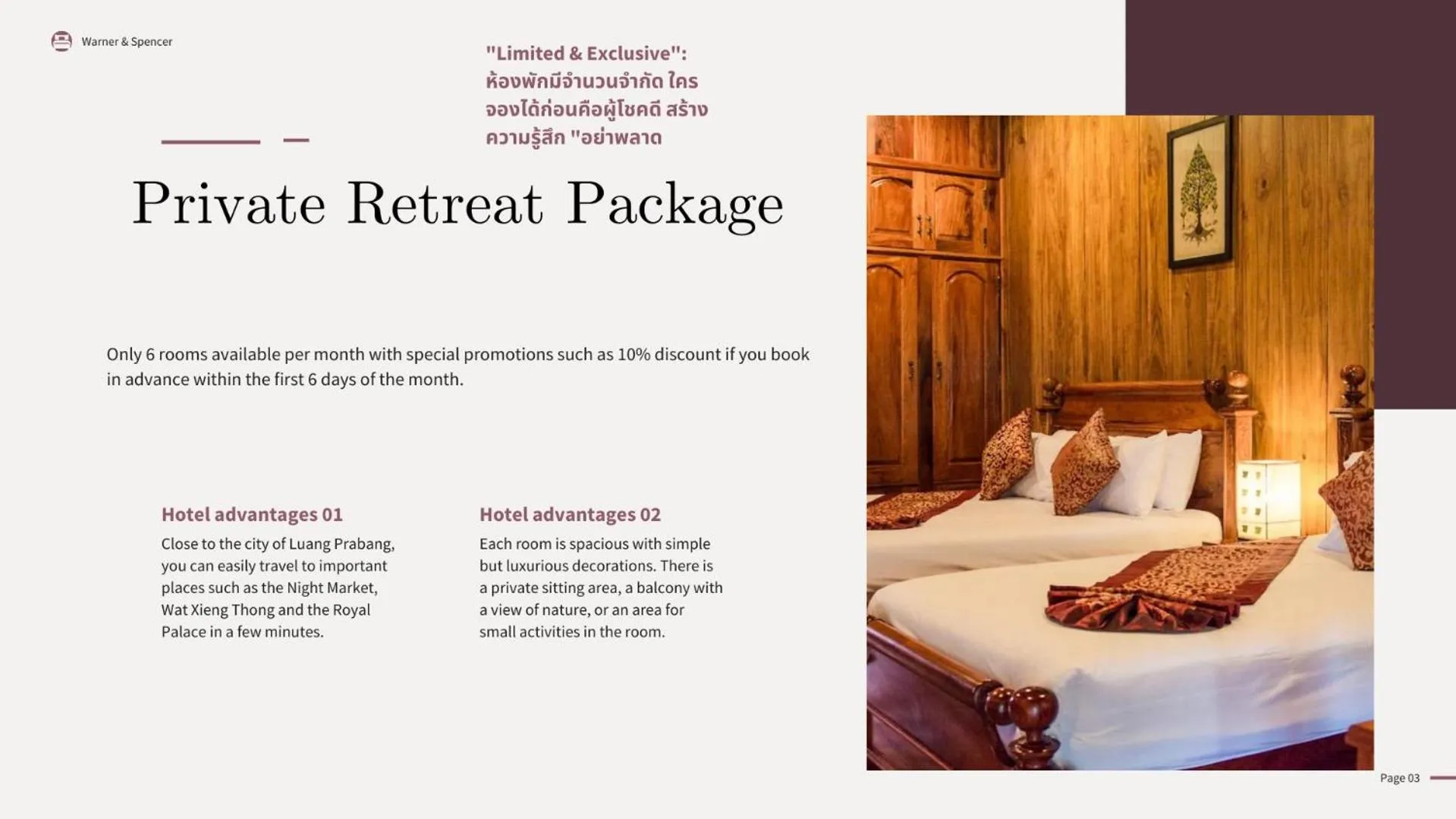 Bed in Villa Ang Thong