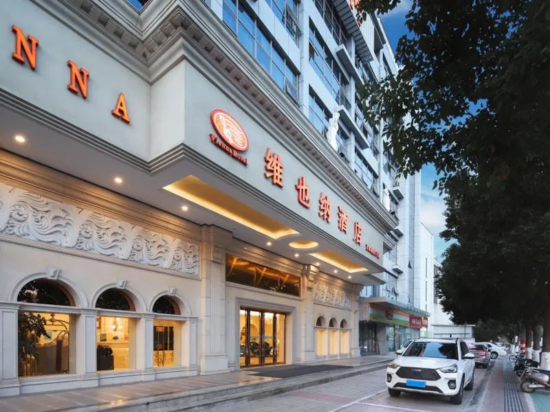 Vienna Hotel Nanjing Baijiahu Ximenzi