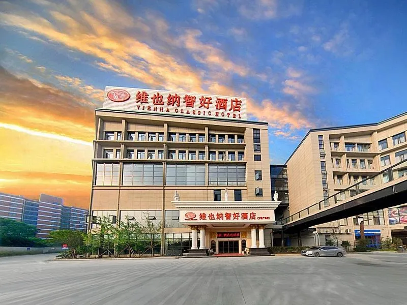 Vienna Hotel Guilin Wanfu Square