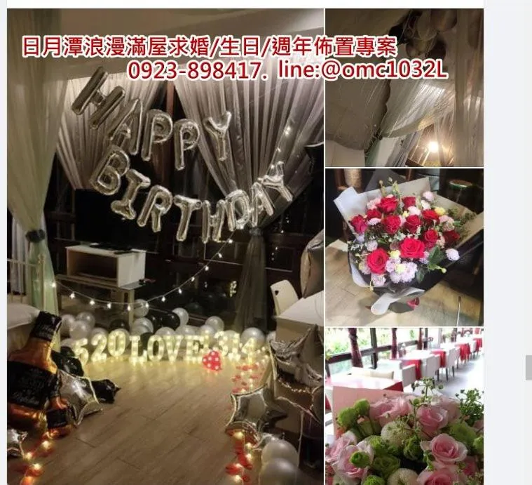 Other in Full House Homestay