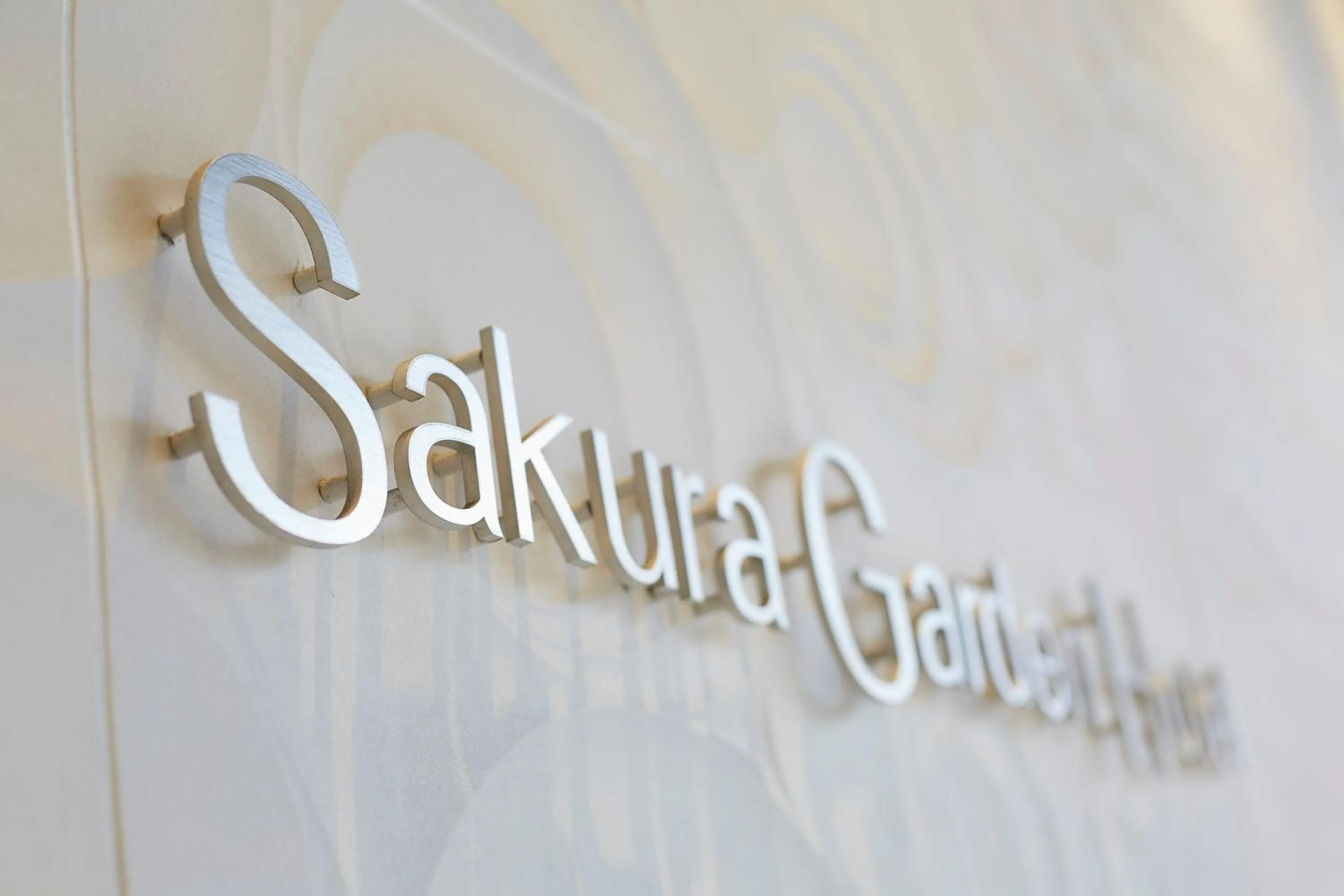 Property logo or sign in Sakura Garden Hotel