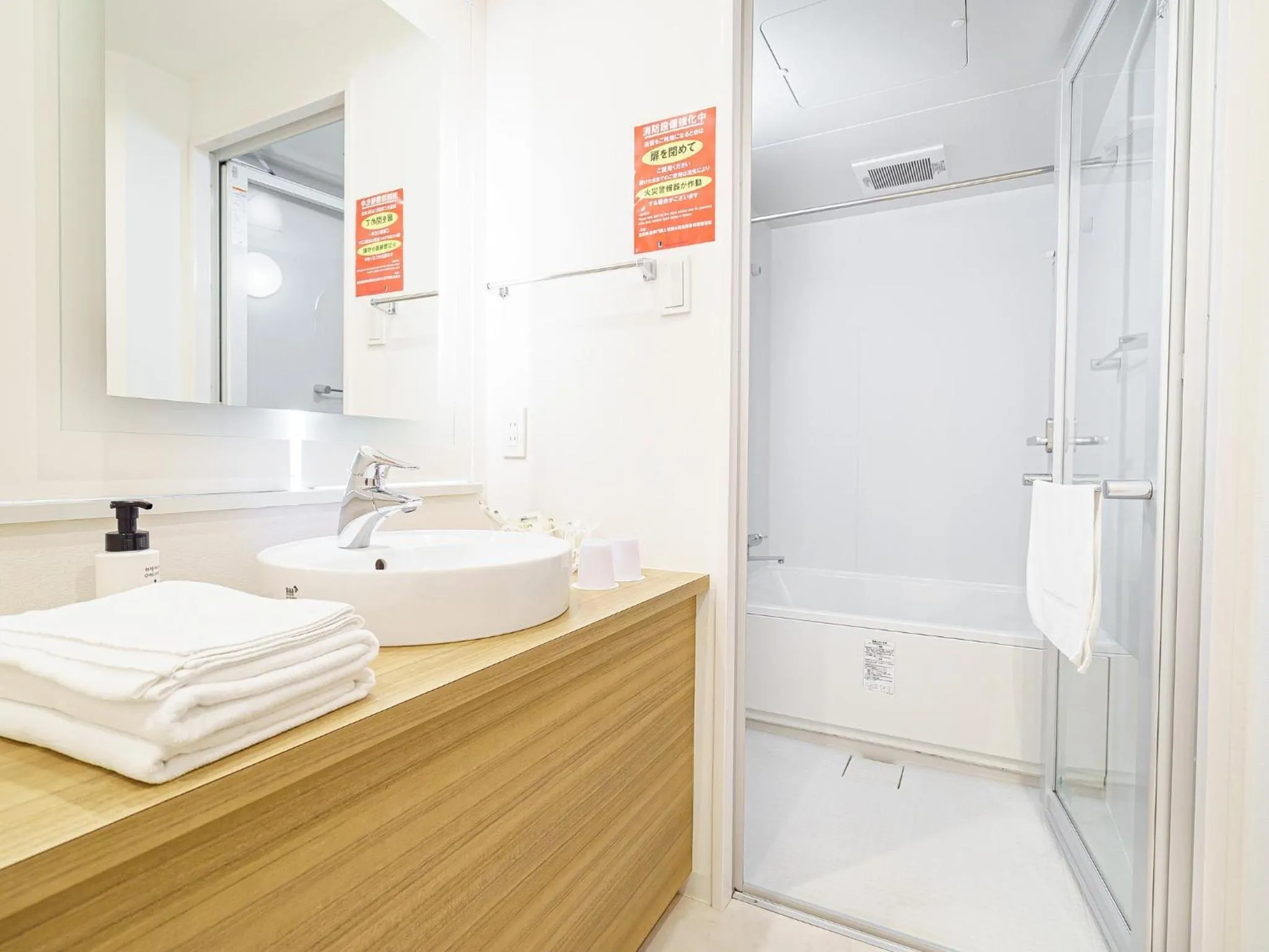 Bathroom in Sakura Garden Hotel