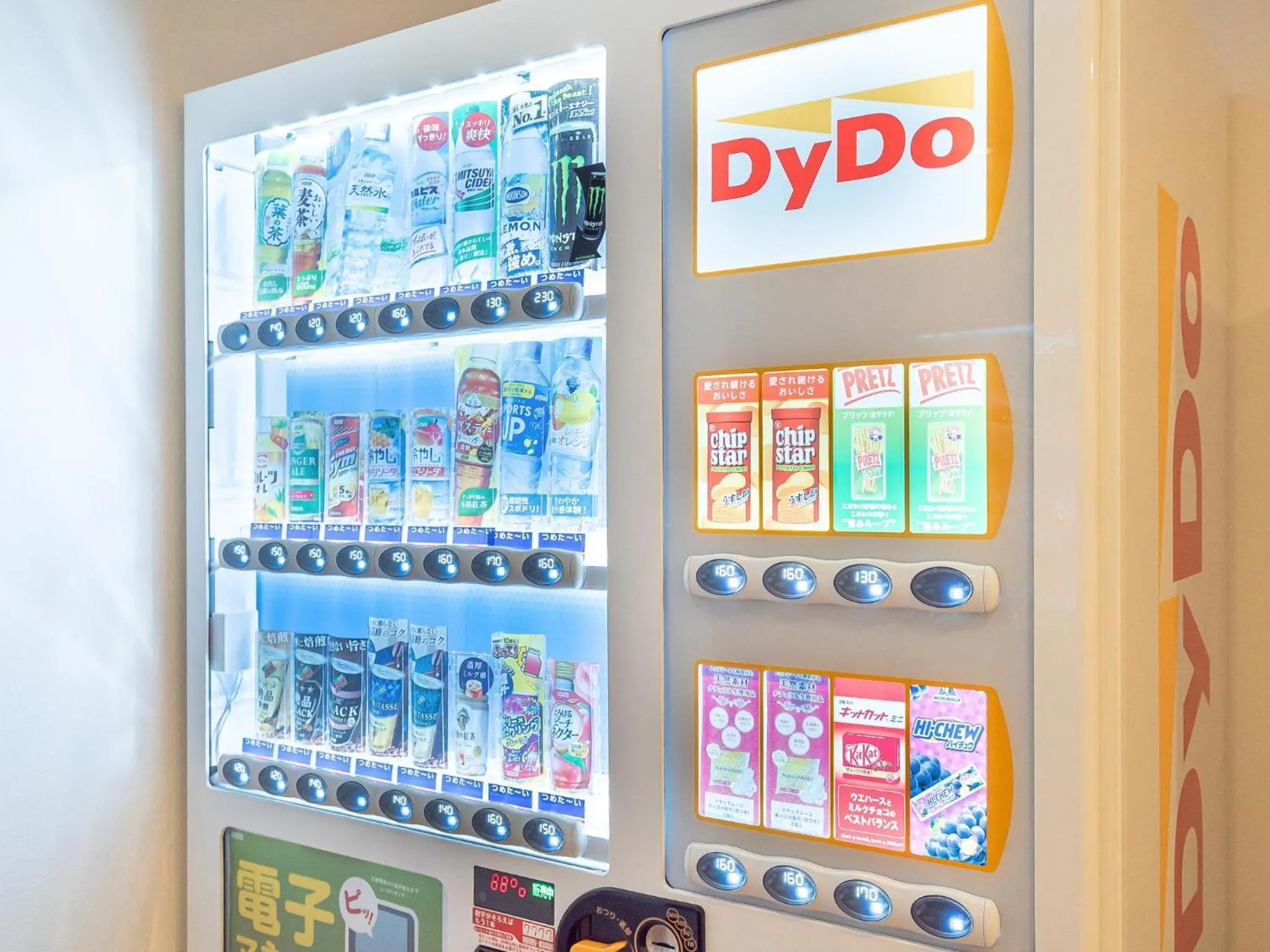 vending machine in Sakura Garden Hotel