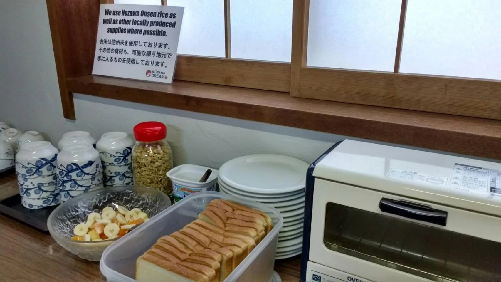 Breakfast in Nozawa Dream