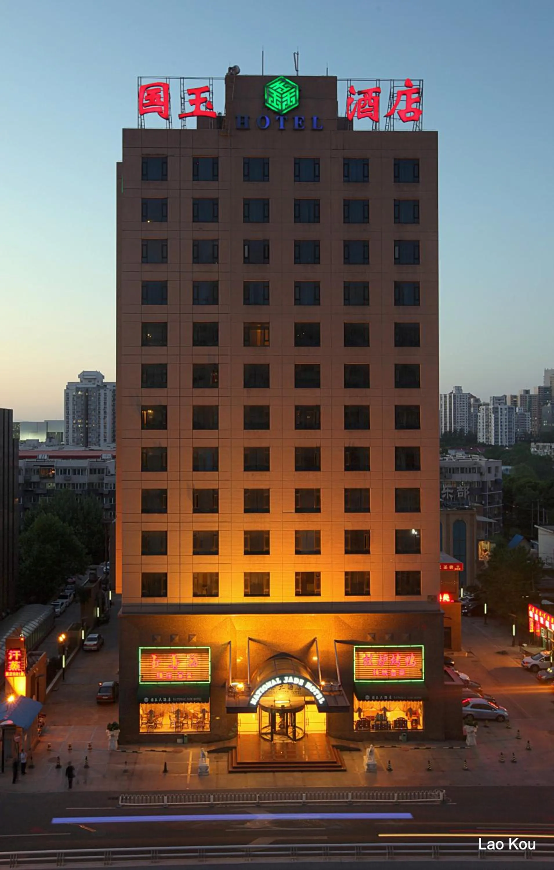 Property building in National Jade Hotel