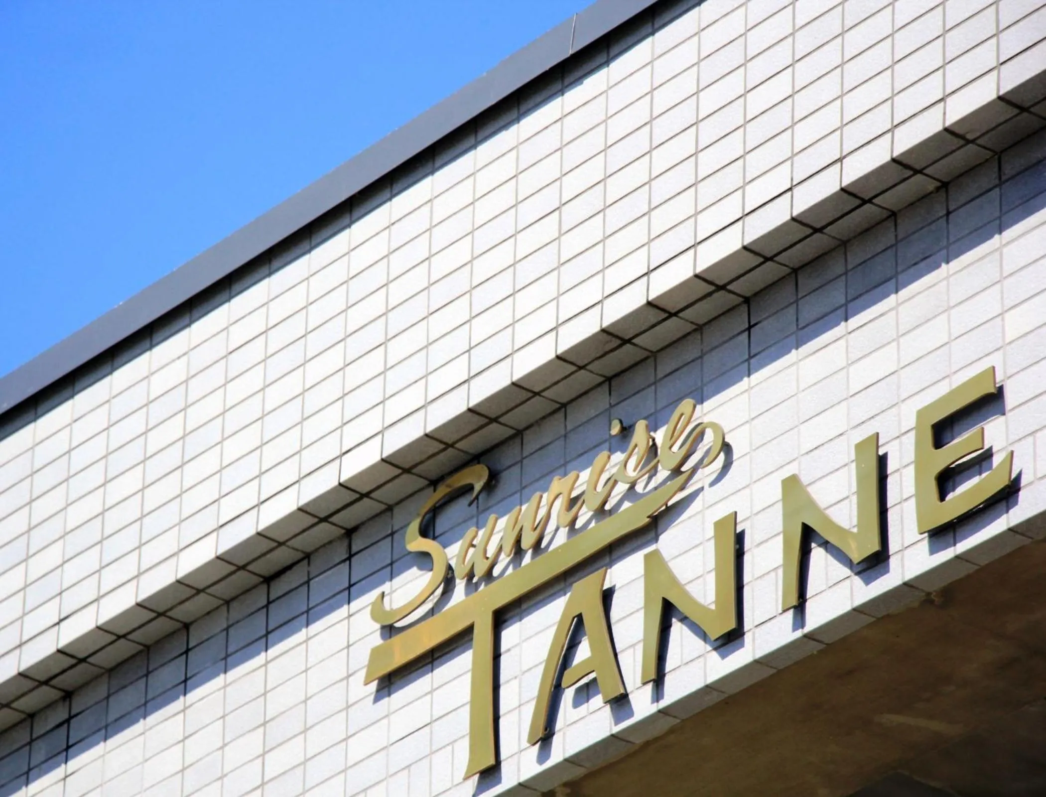 Facade/entrance in Hakuba Tsugaike Sunrise Tanne