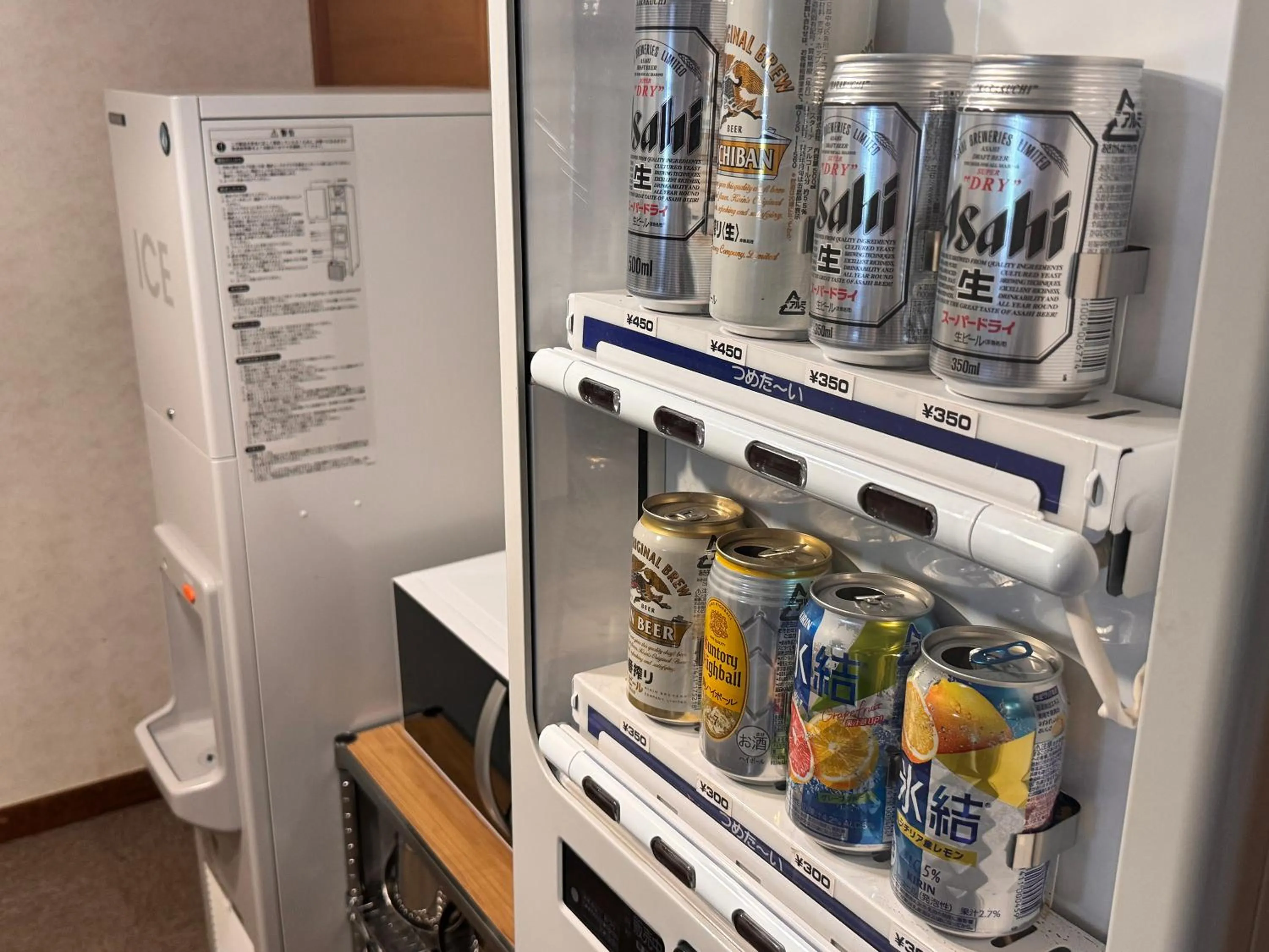 vending machine in Hakuba Tsugaike Sunrise Tanne