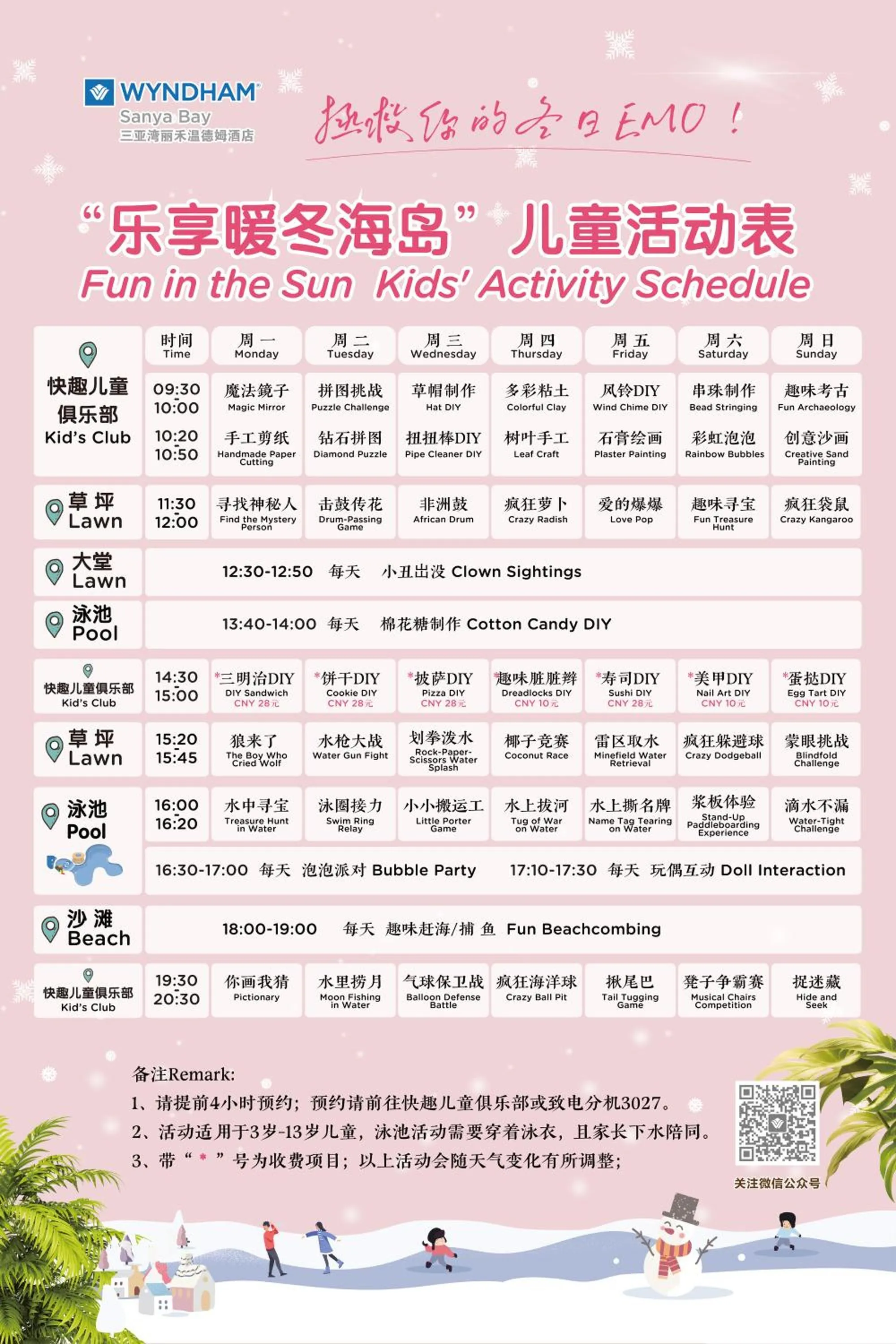 Activities in Ramada Plaza by Wyndham Sanya Bay