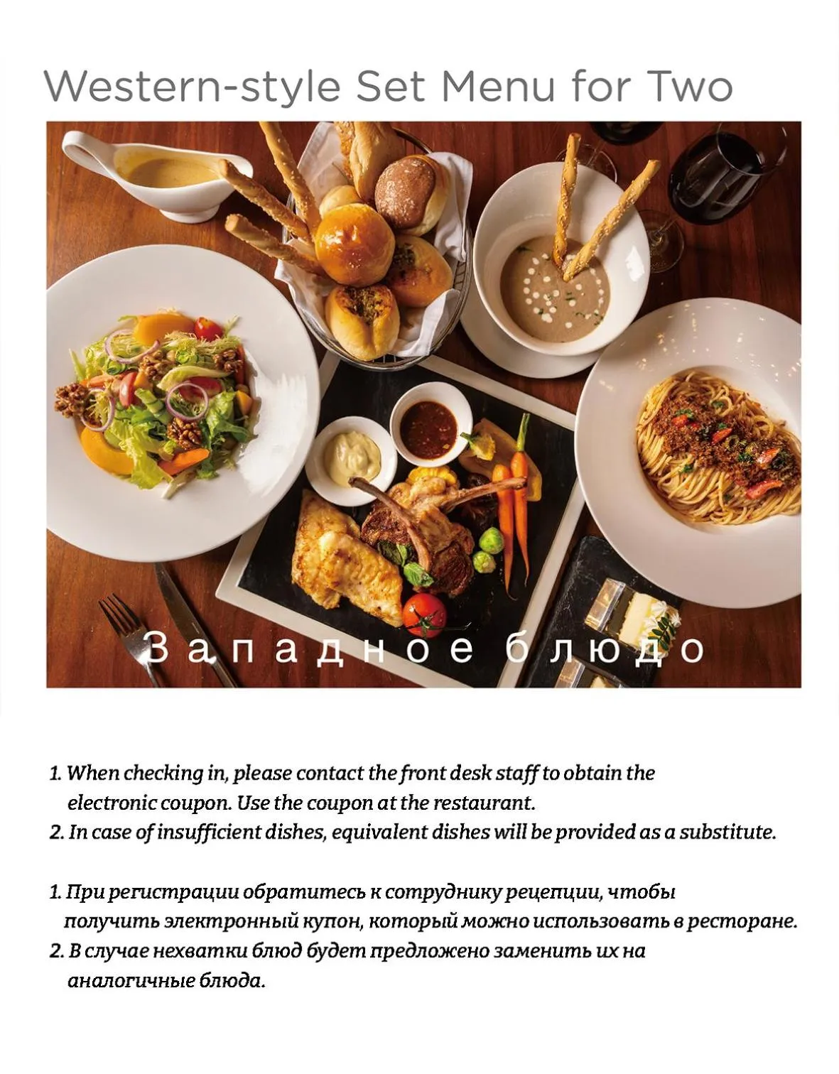 Ramada Plaza by Wyndham Sanya Bay