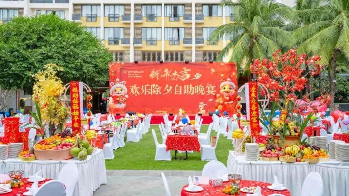 Ramada Plaza by Wyndham Sanya Bay