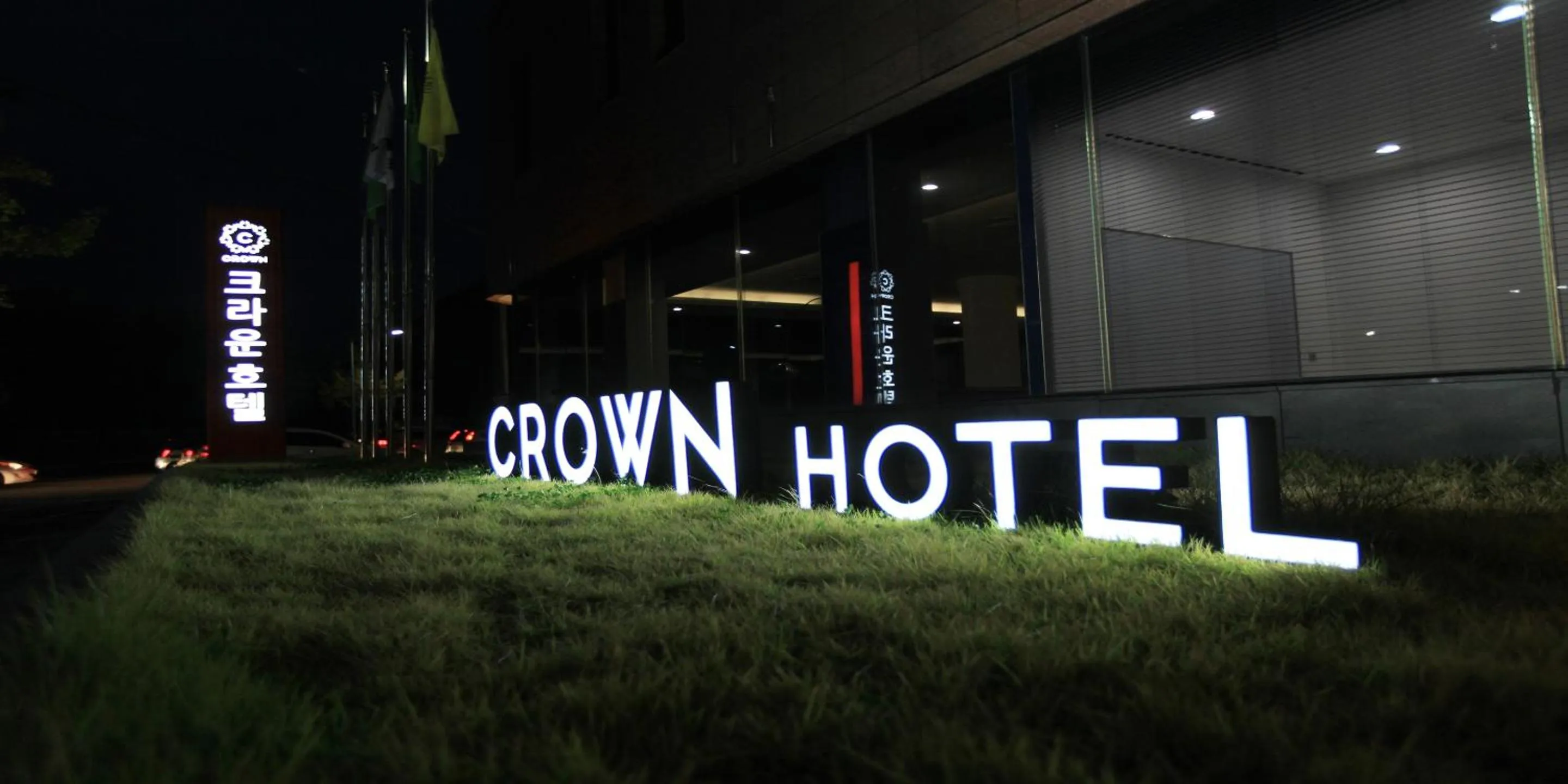 Property logo or sign in Crown Hotel Changwon