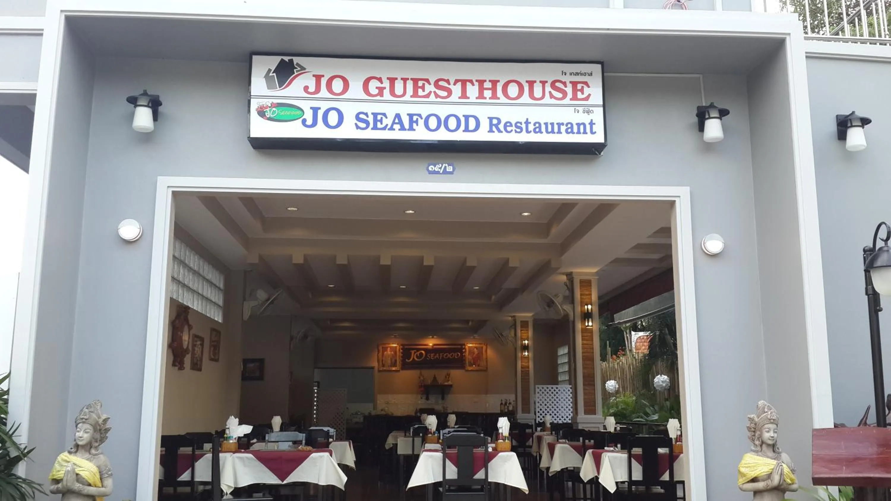 Restaurant/places to eat in MJ Boutique Hotel Khao Lak