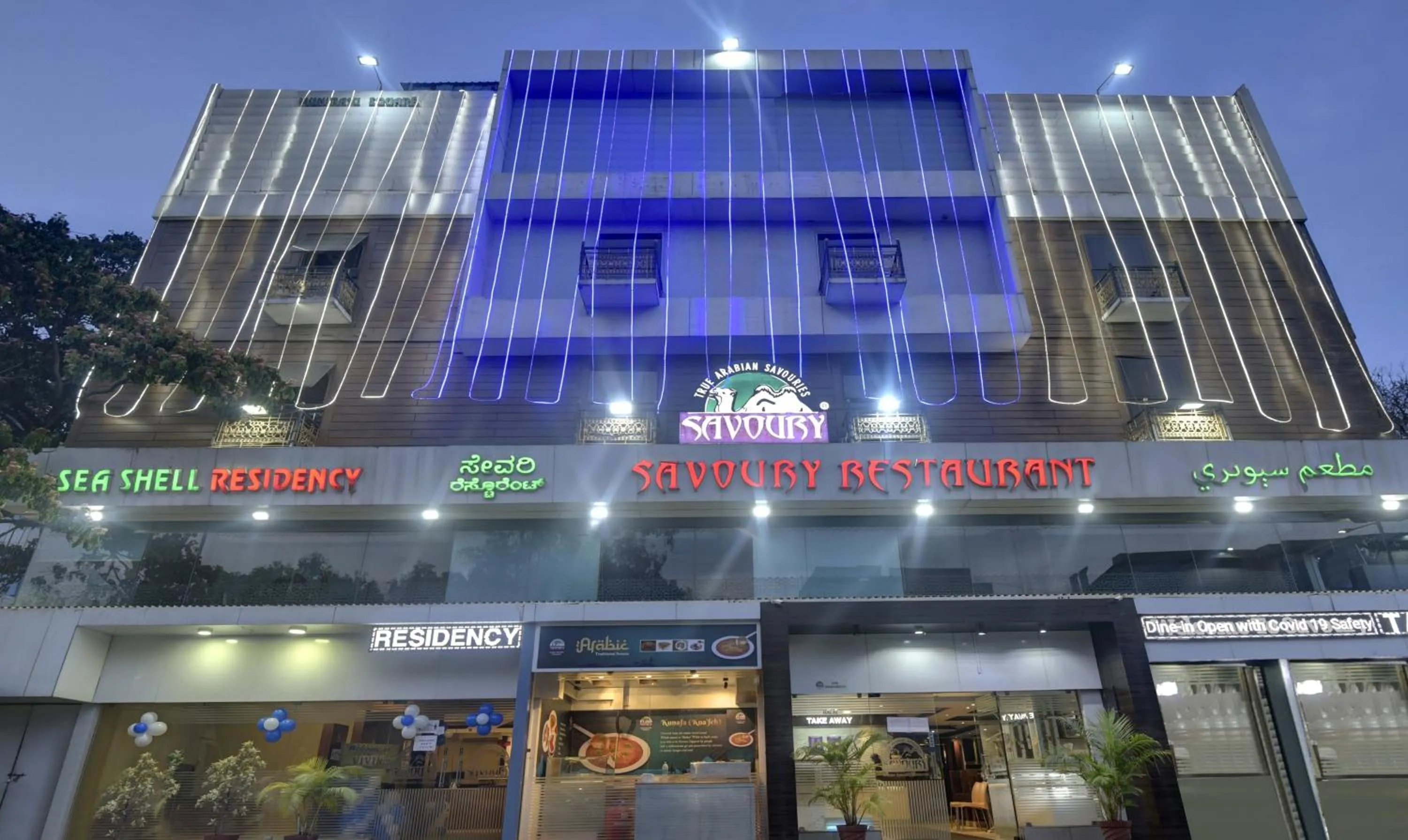 Property building in Treebo Savoury Sea Shell Residency