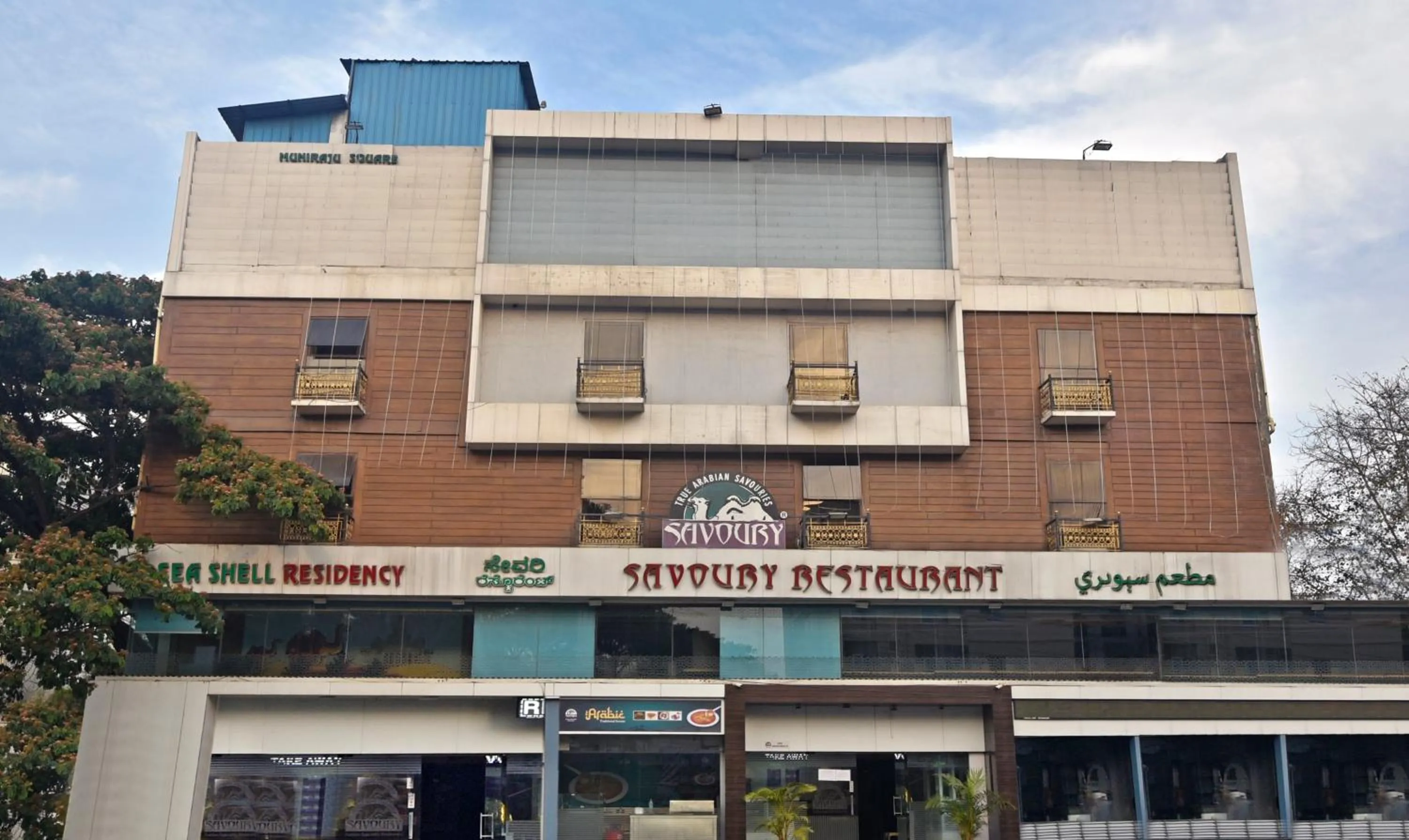 Property building in Treebo Savoury Sea Shell Residency