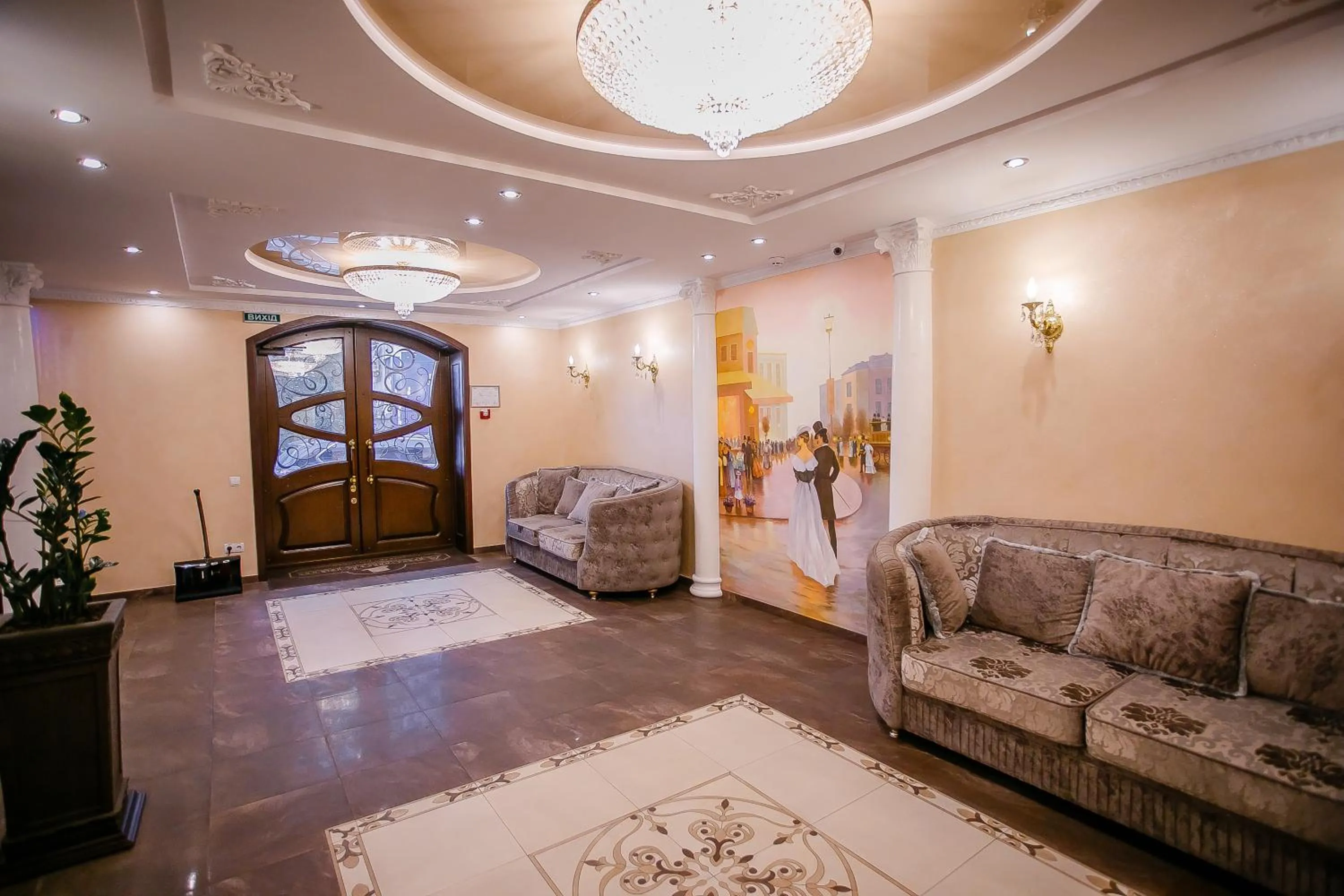 Lobby or reception in Aristokrat