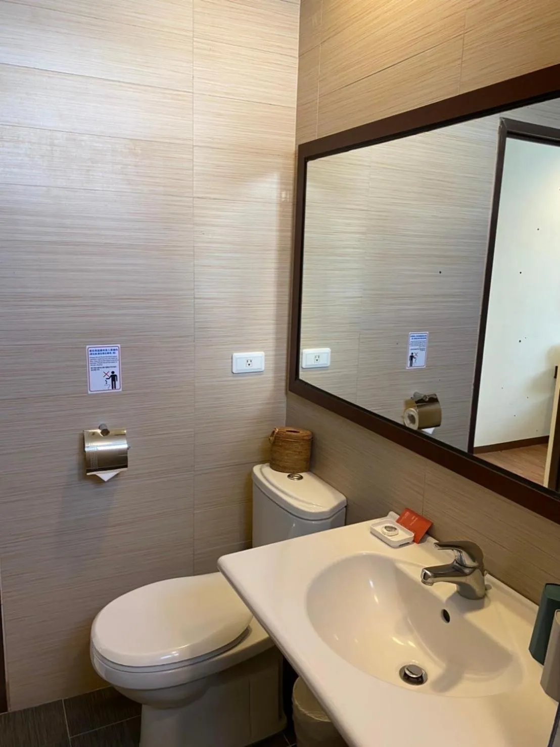 Toilet in LoveSea 126 Beach Inn