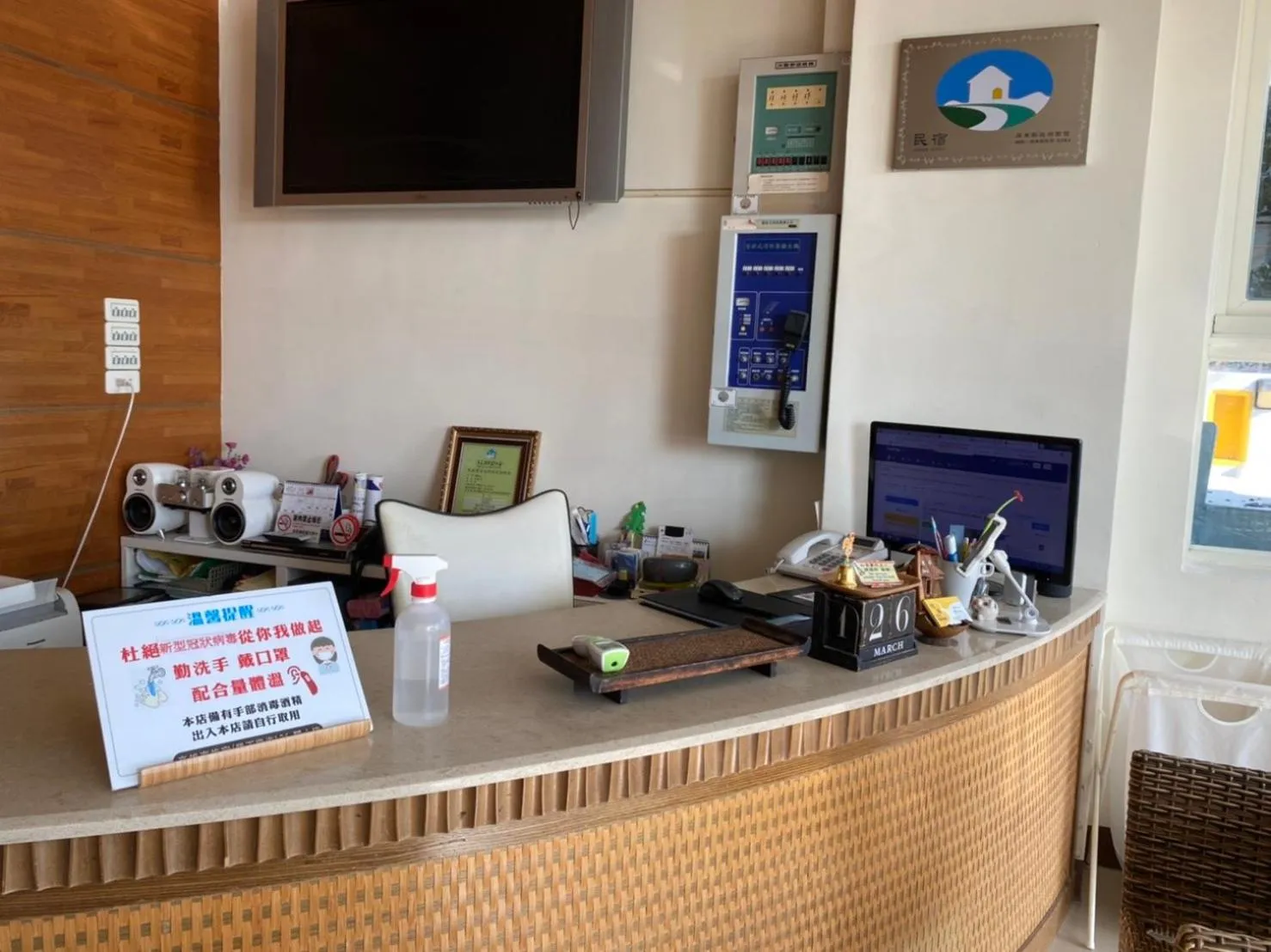 Lobby or reception in LoveSea 126 Beach Inn