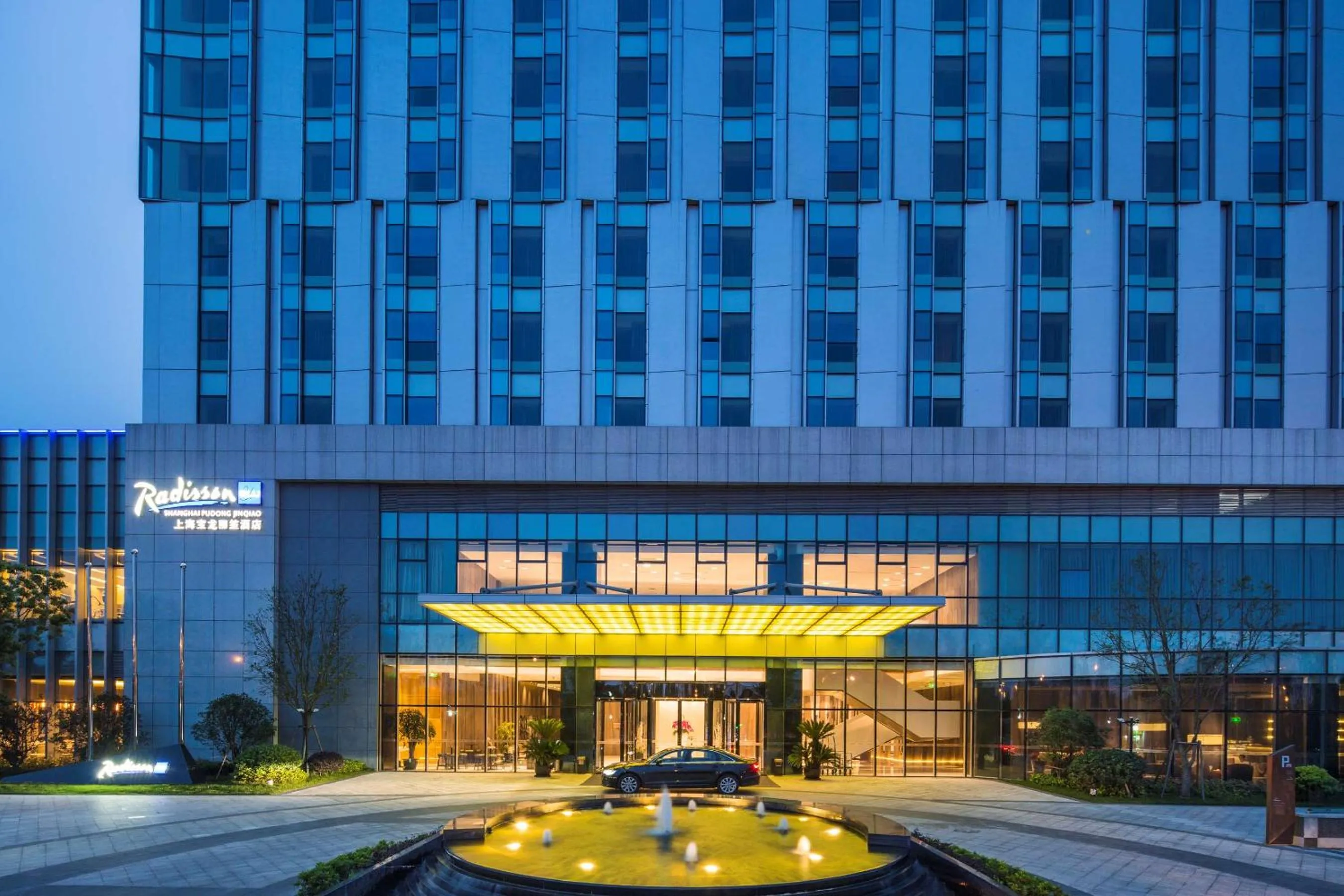 Property building in Radisson Blu Shanghai Pudong Jinqiao