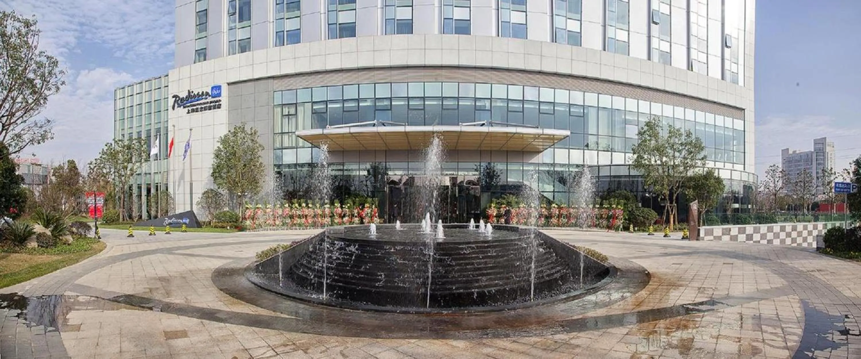 Facade/entrance in Radisson Blu Shanghai Pudong Jinqiao