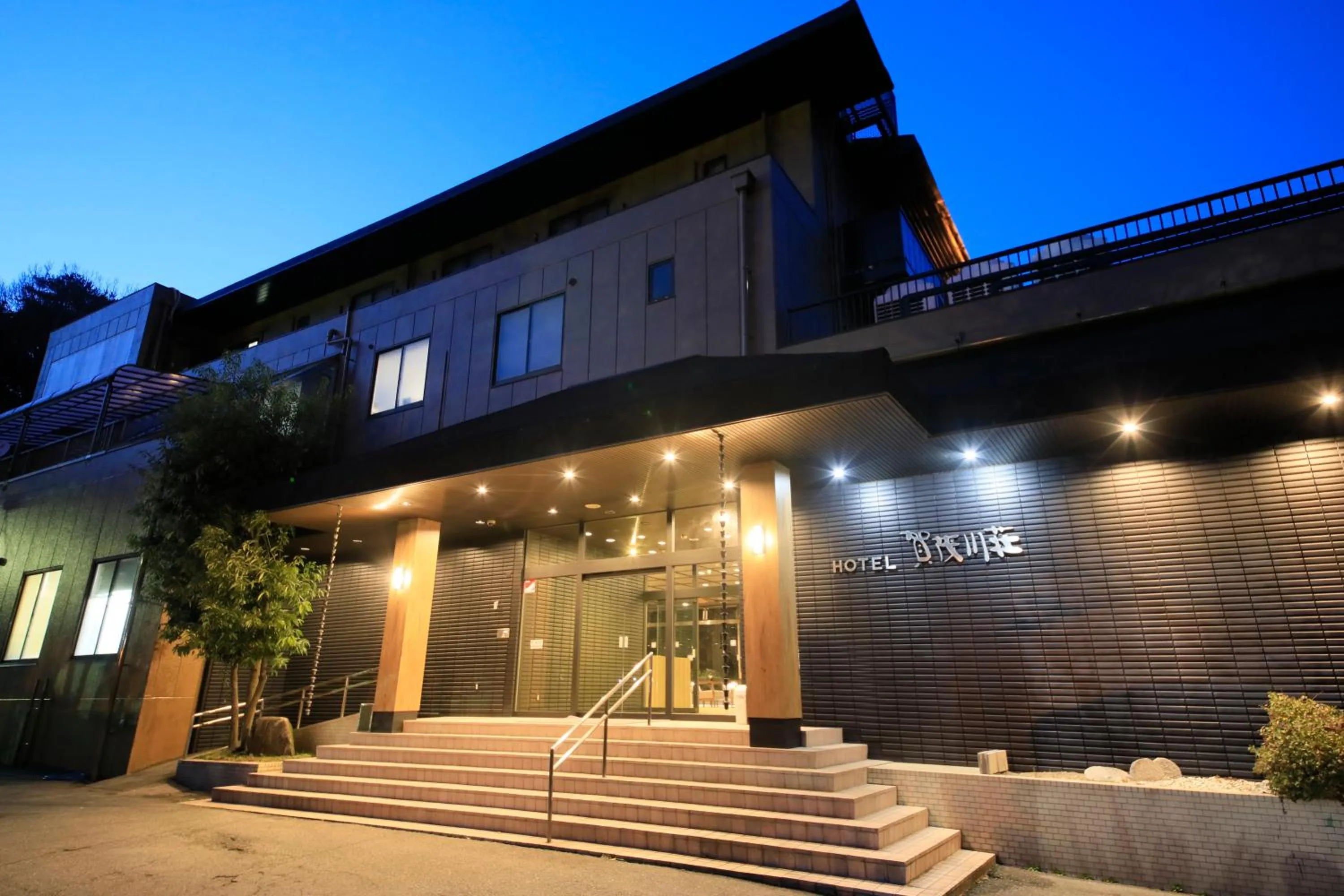 Facade/entrance in Hotel Kamogawaso