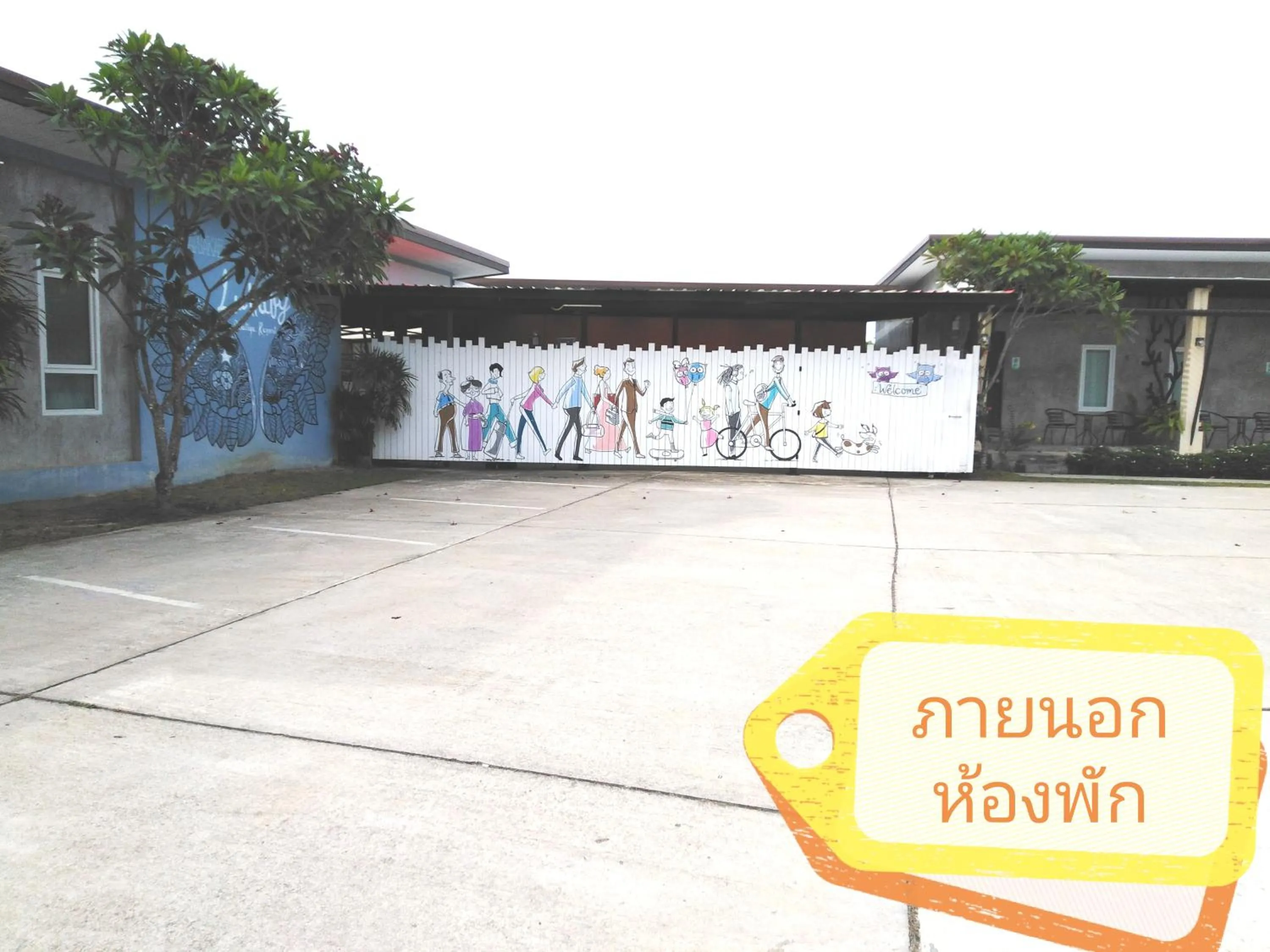 View (from property/room) in Lullaby Boutique Resort