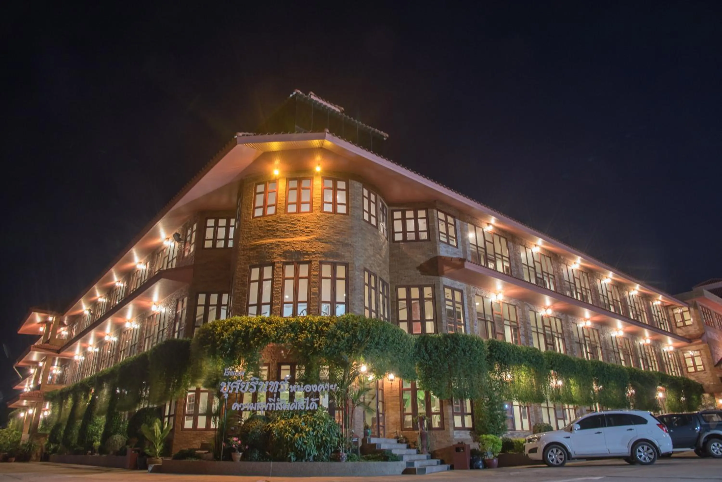 Bird's eye view in Busyarin Hotel