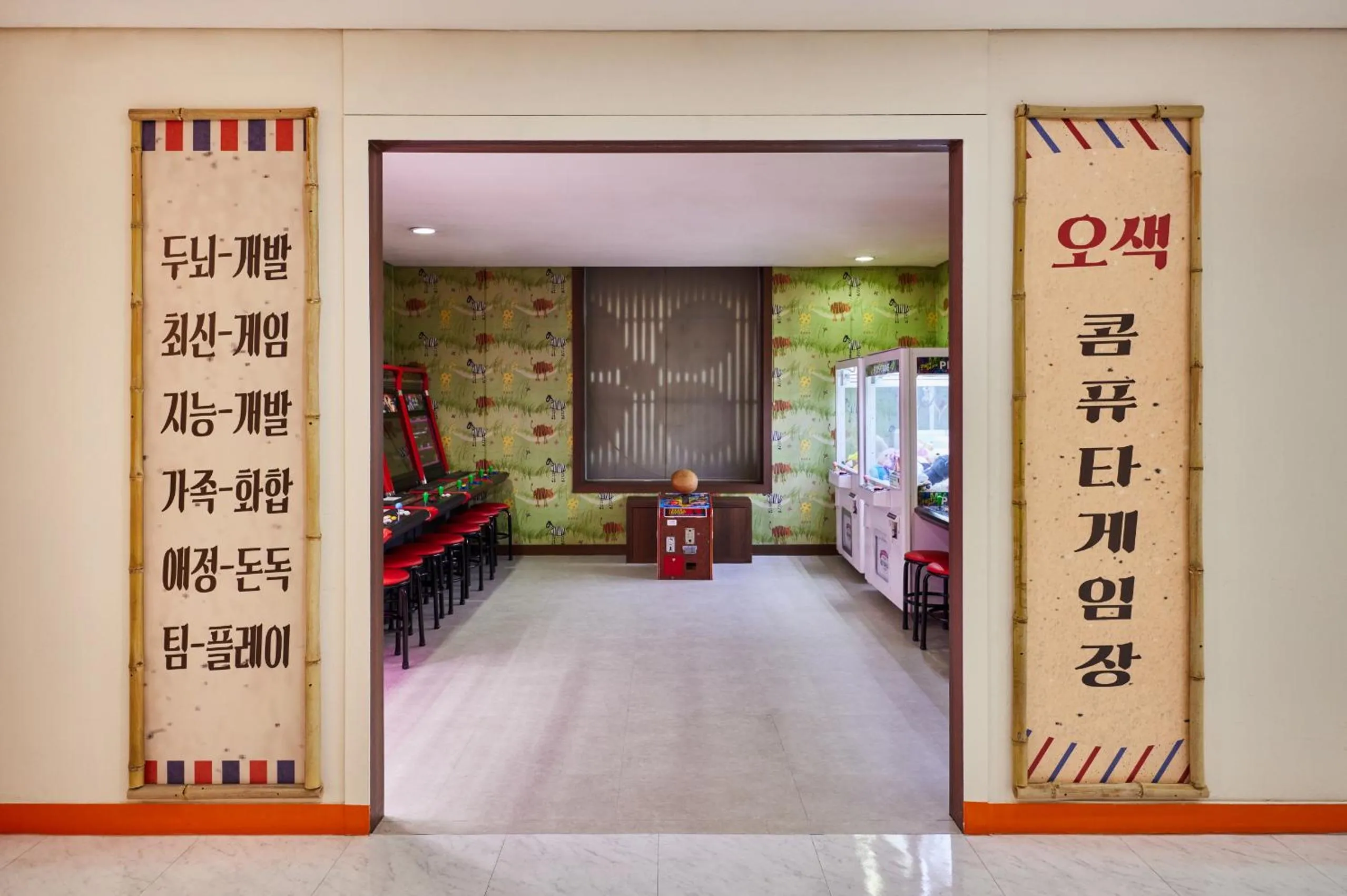 Osaek Greenyard Hotel