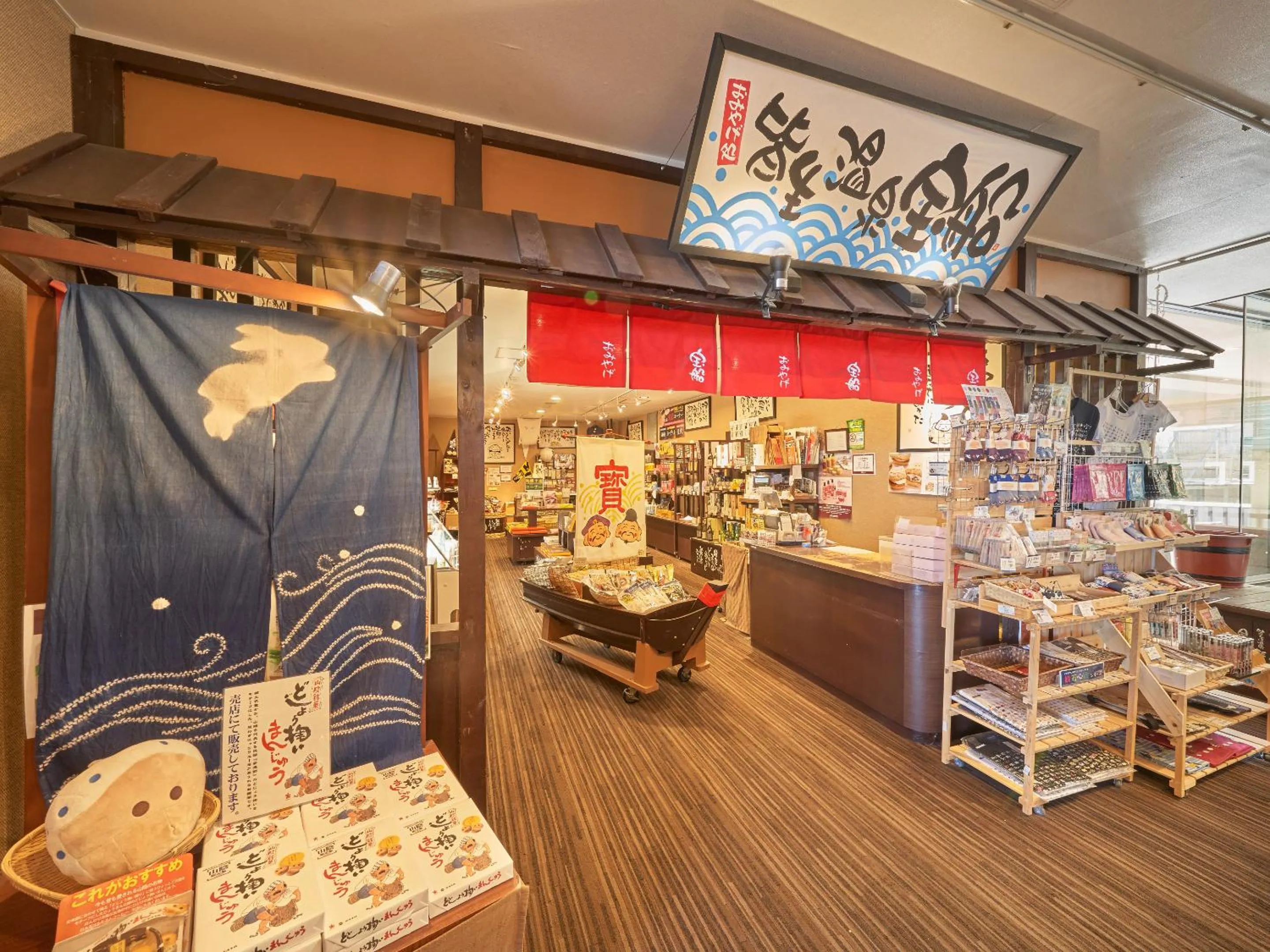 Shopping Area in Ooedo Onsen Monogatari Kaike