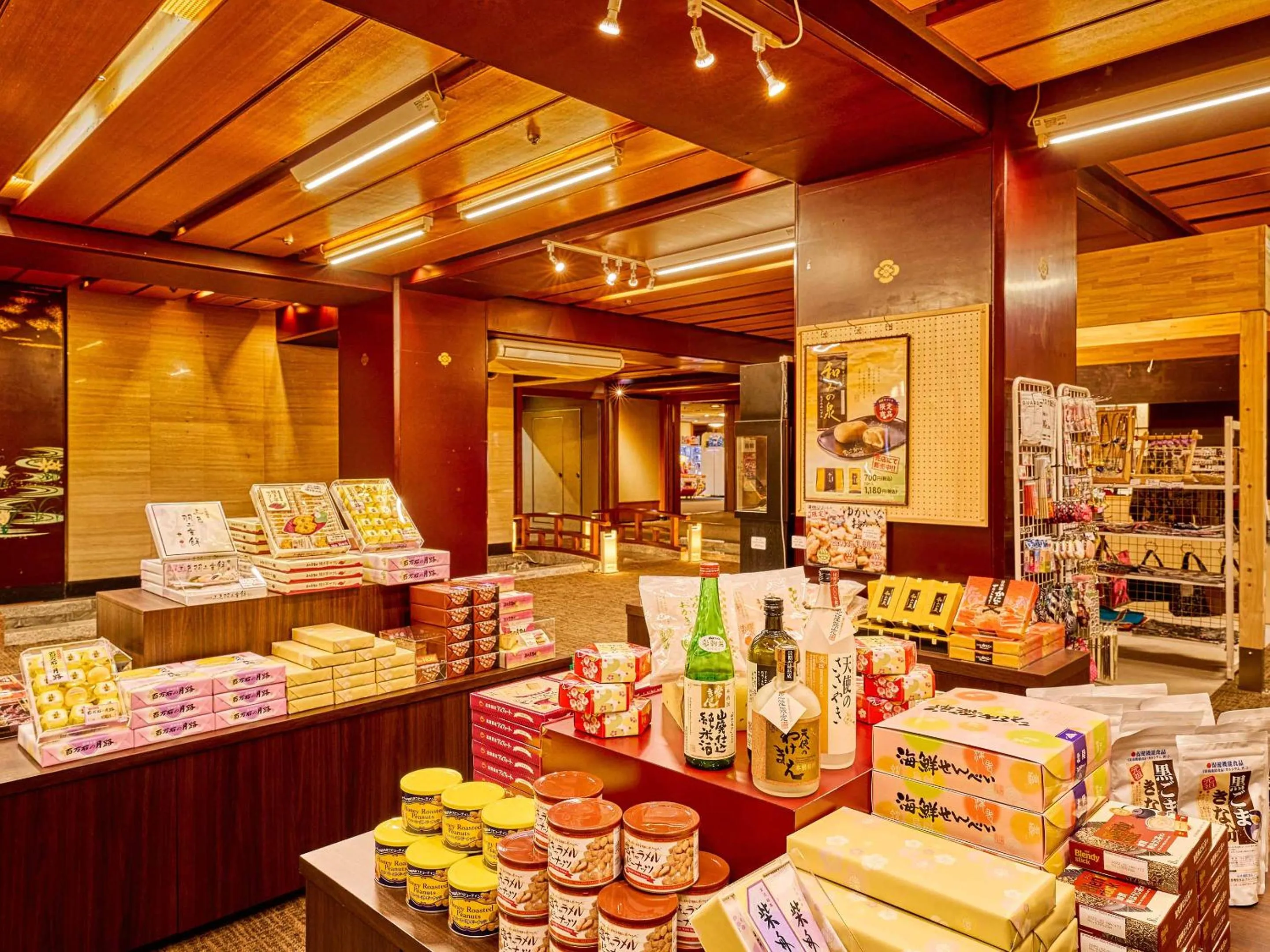 Shopping Area in Ooedo Onsen Monogatari Yamashiro Saichoraku