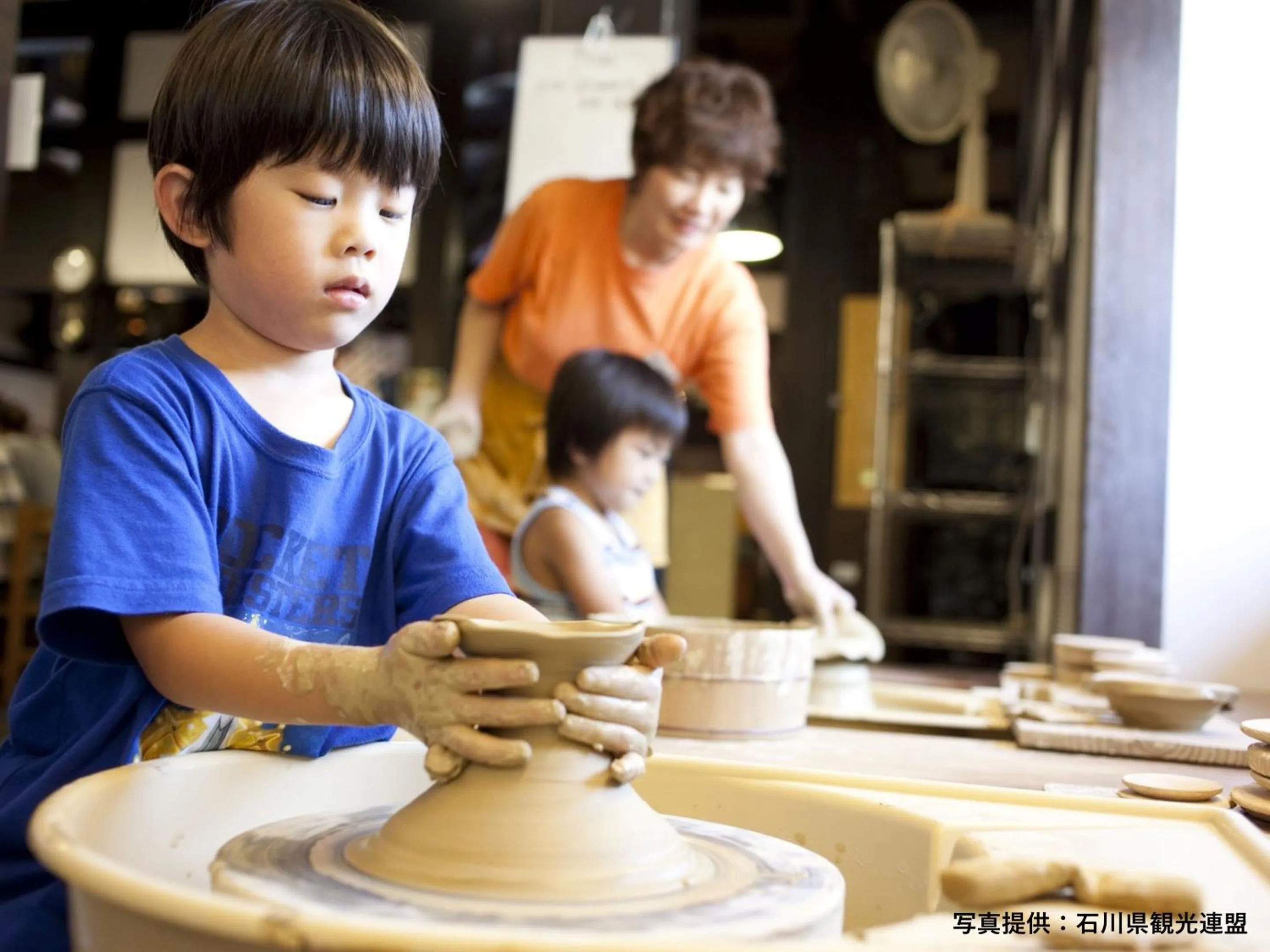 Nearby landmark in Ooedo Onsen Monogatari Yamashiro Saichoraku