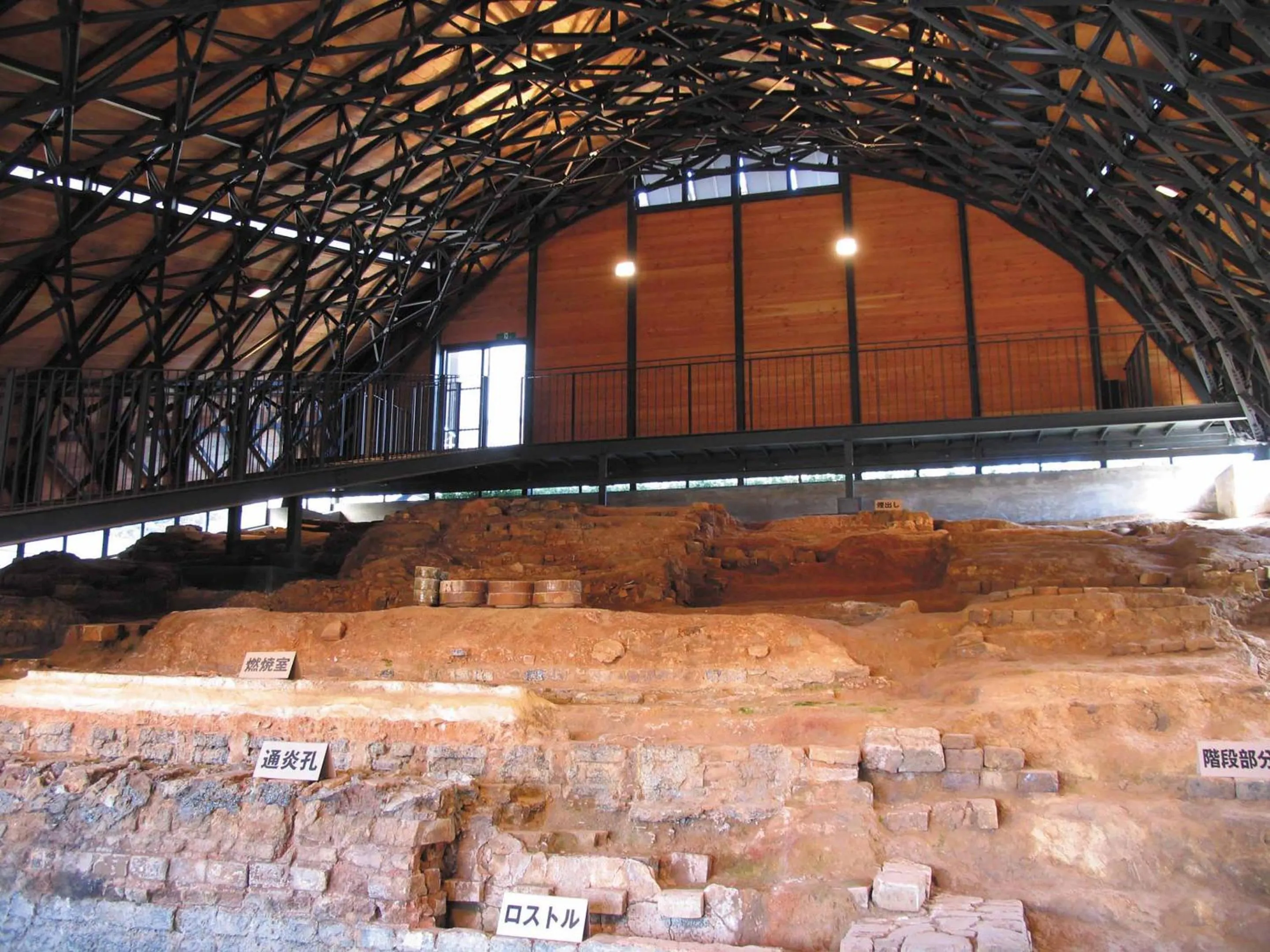 Nearby landmark in Ooedo Onsen Monogatari Yamashiro Saichoraku