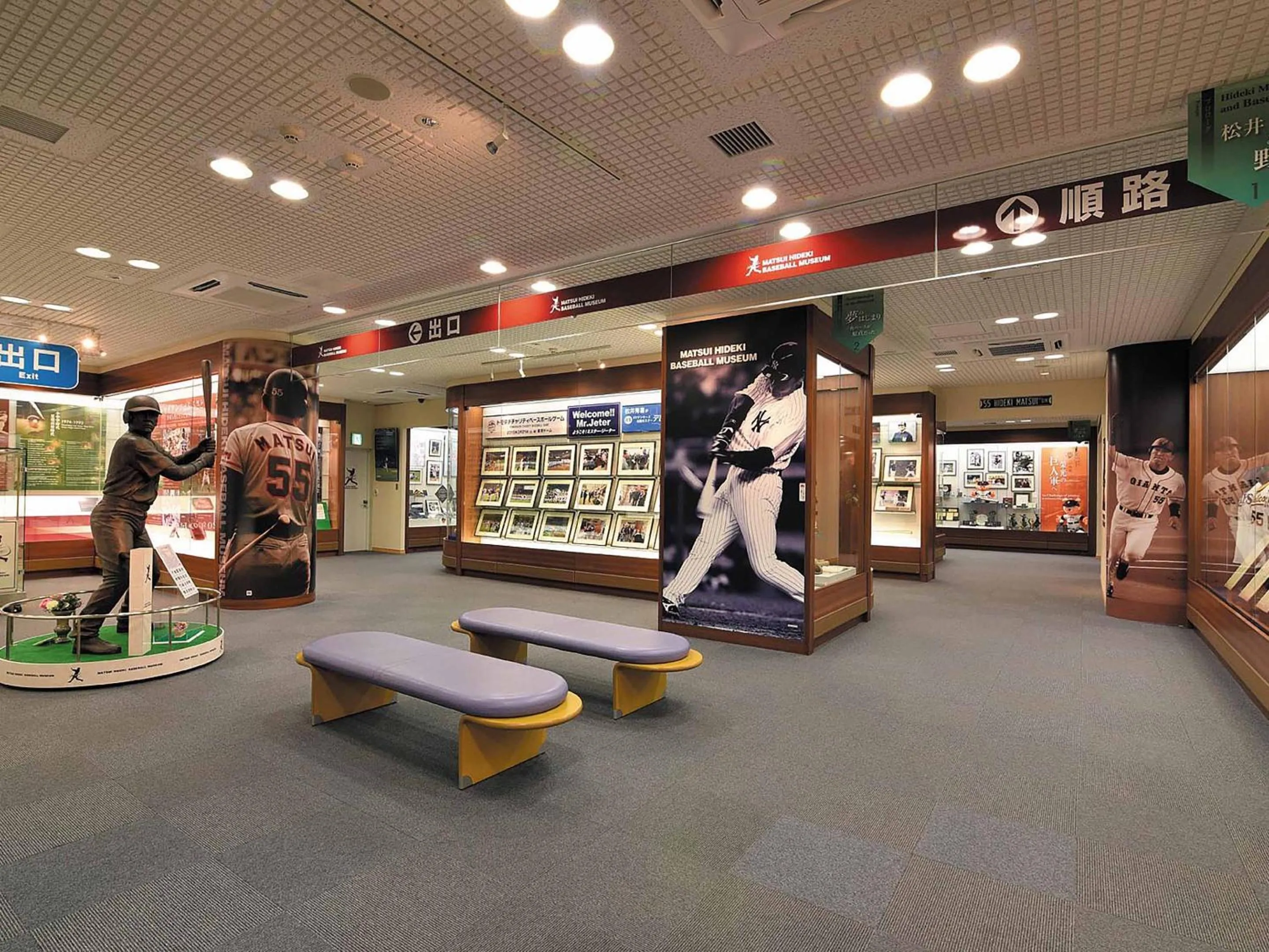 Nearby landmark in Ooedo Onsen Monogatari Yamashiro Saichoraku