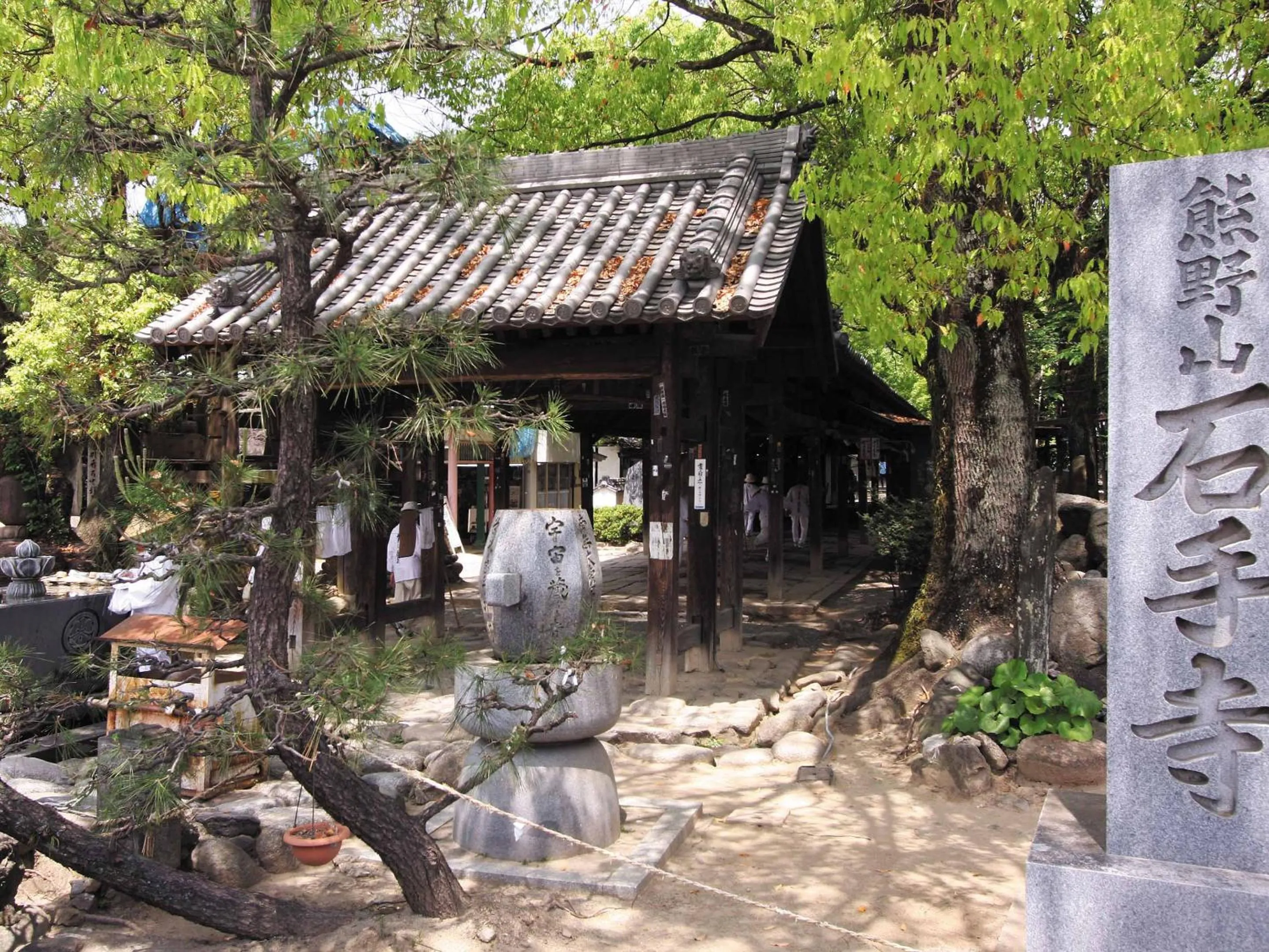 Nearby landmark in Ooedo Onsen Monogatari Dogo