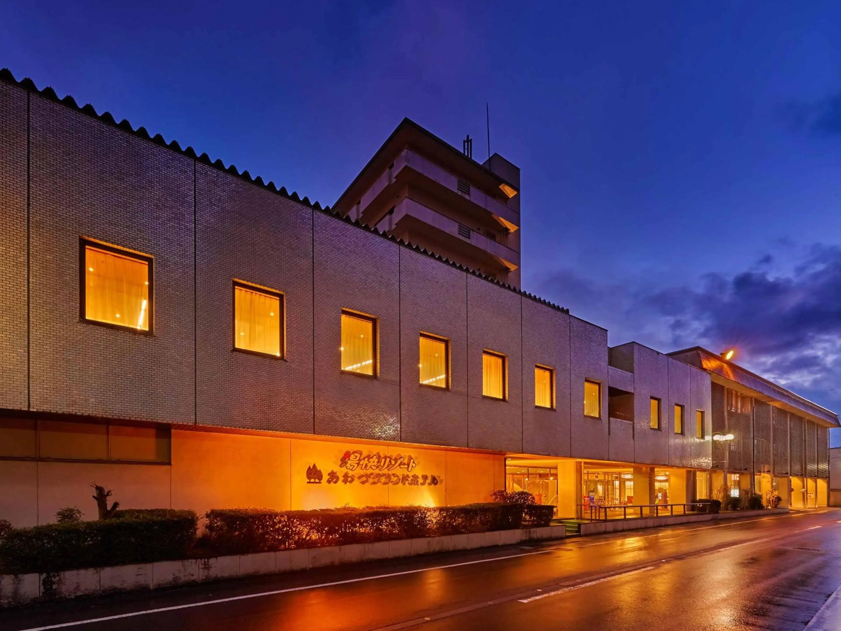 Ooedo Onsen Monogatari Awazu Grand Hotel