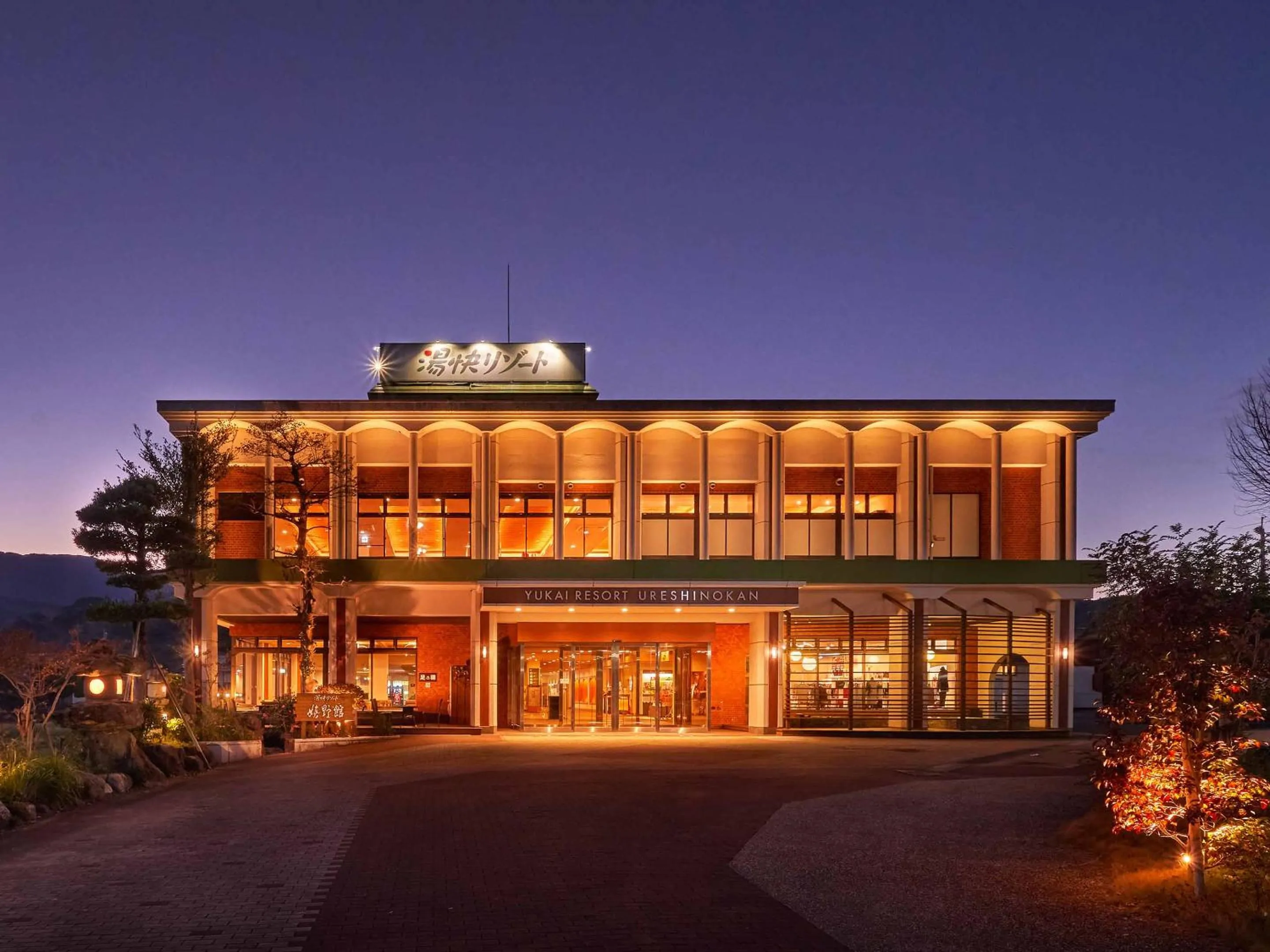 Property Building in Yukai Resort Ureshinokan