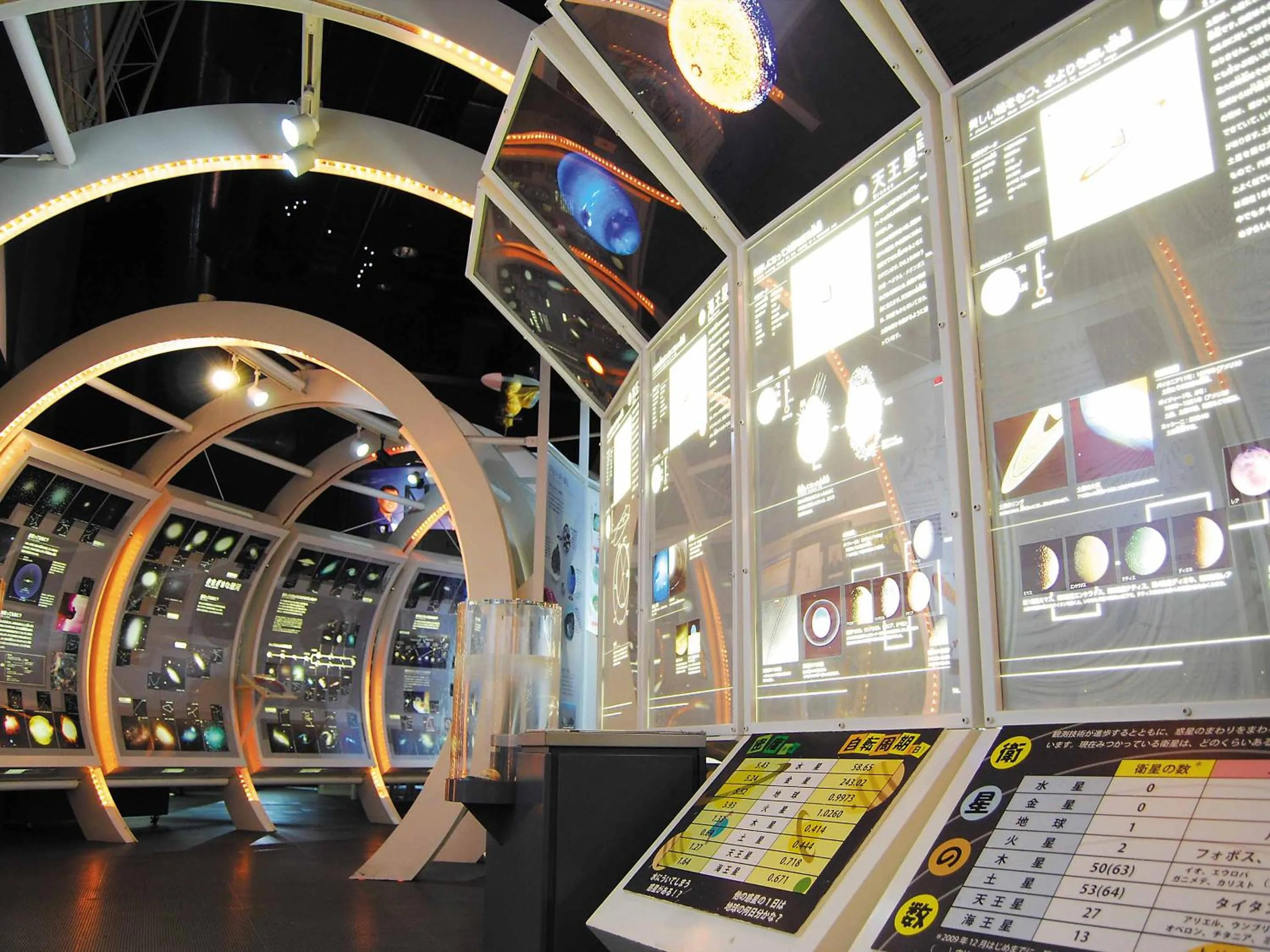 Nearby landmark in Yukai Resort Ureshinokan