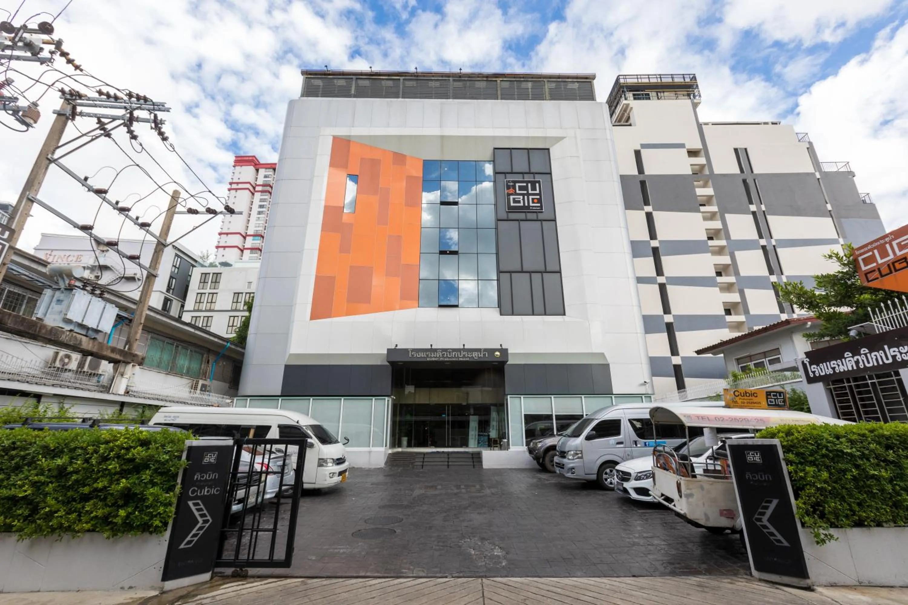 Property building in Cubic Pratunam