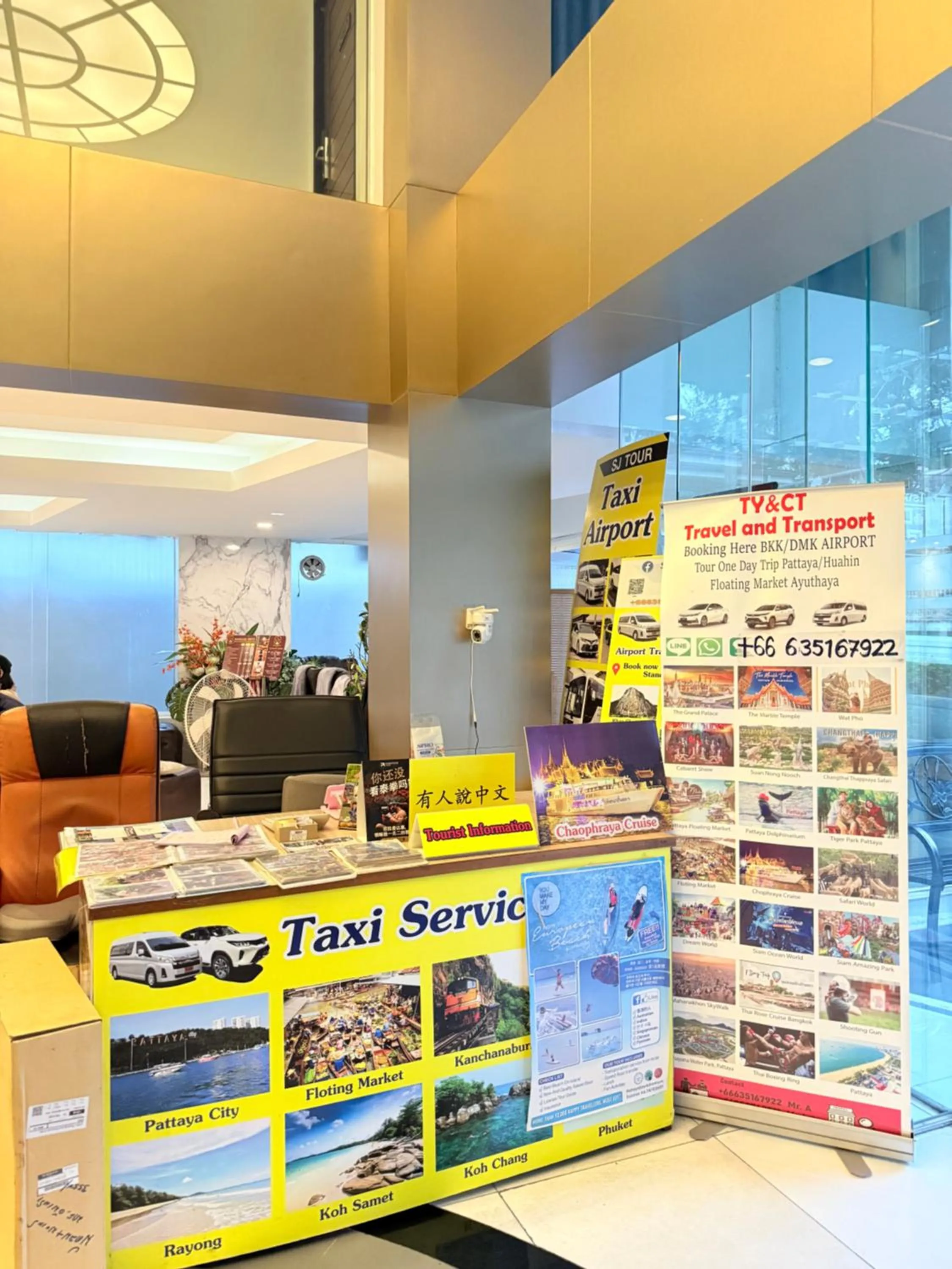 Lobby or reception in Cubic Pratunam