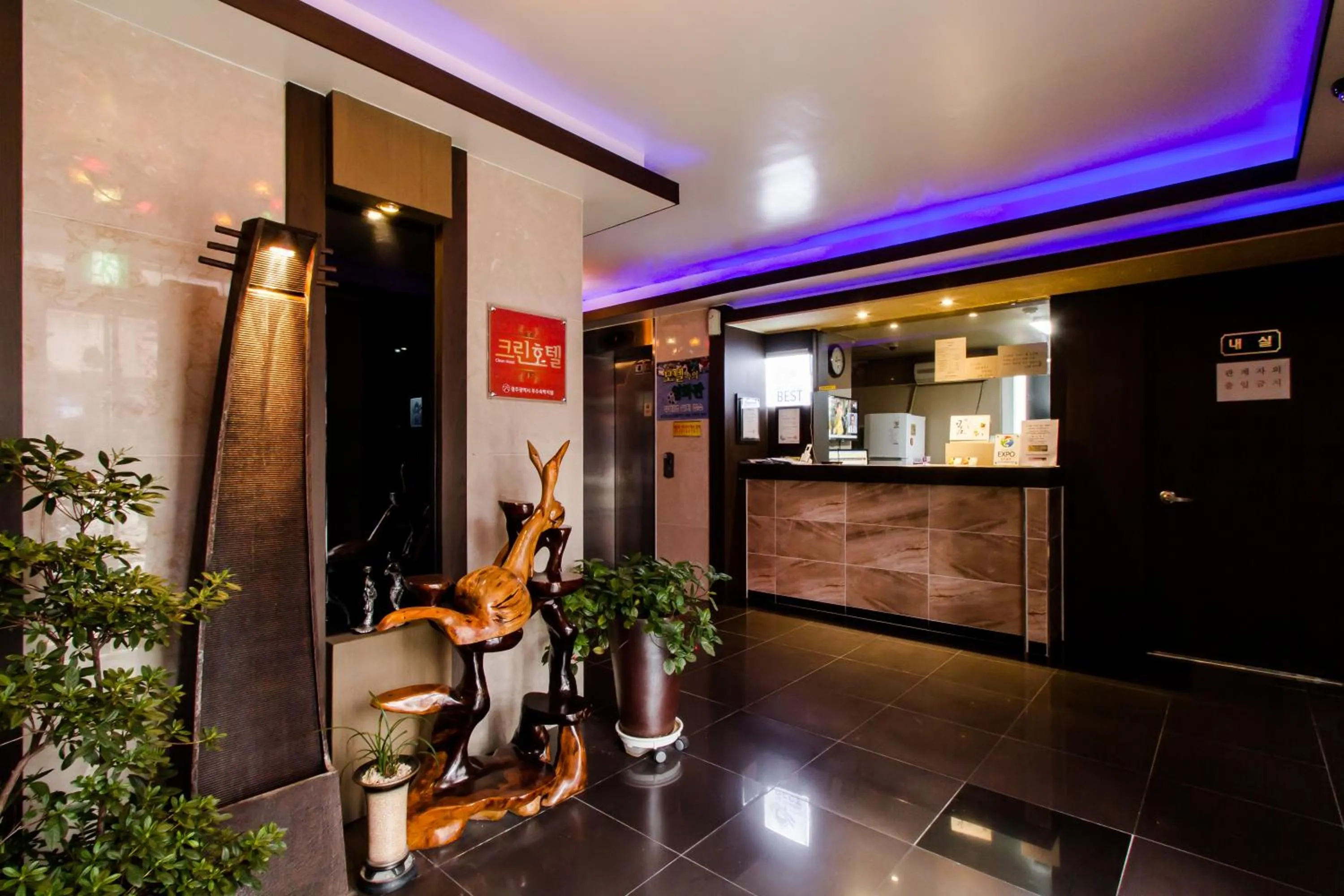 GuangJu Hotel Banana