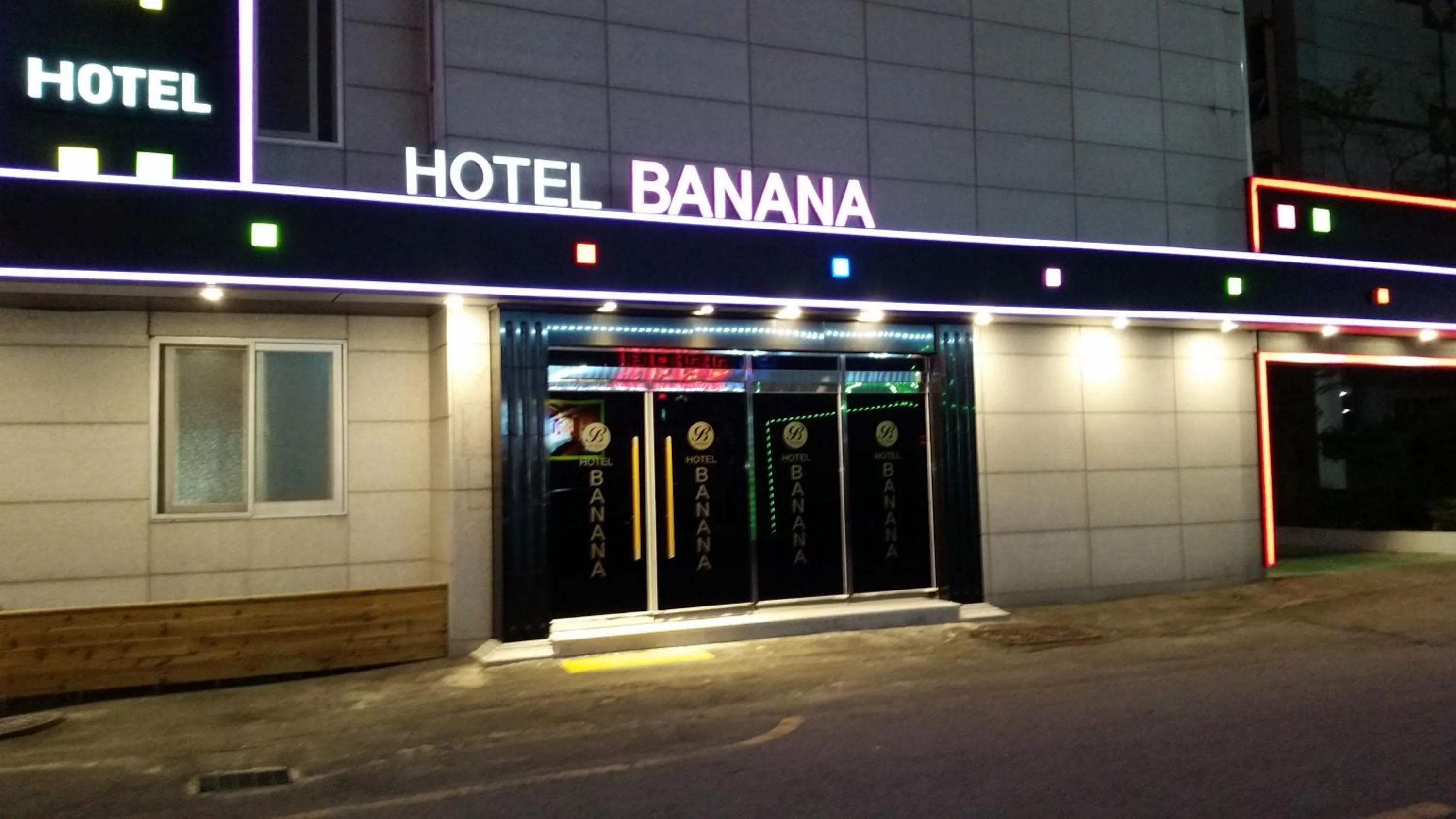 GuangJu Hotel Banana