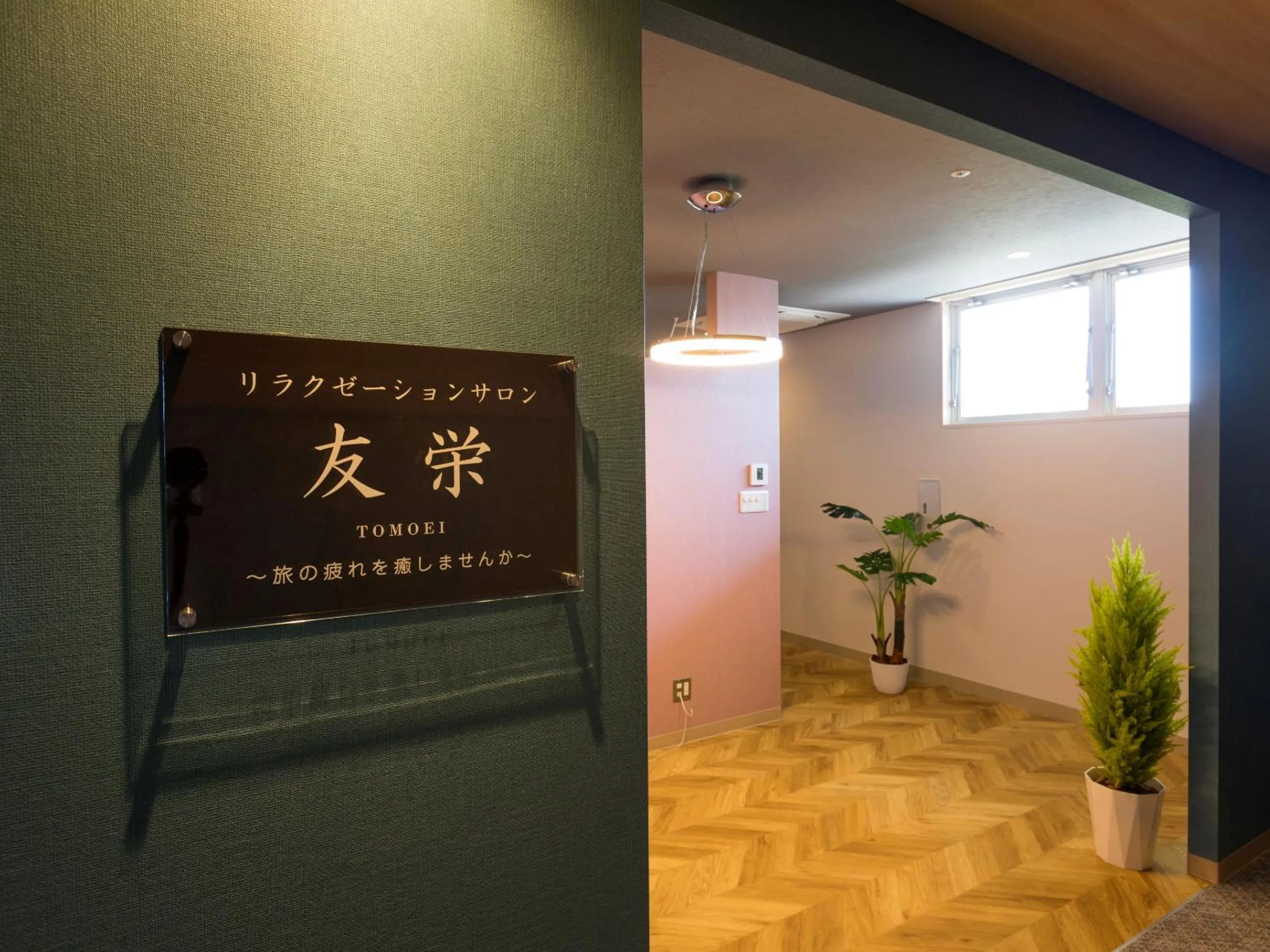 Massage in Ooedo Onsen Monogatari Premium Toba Saichoraku