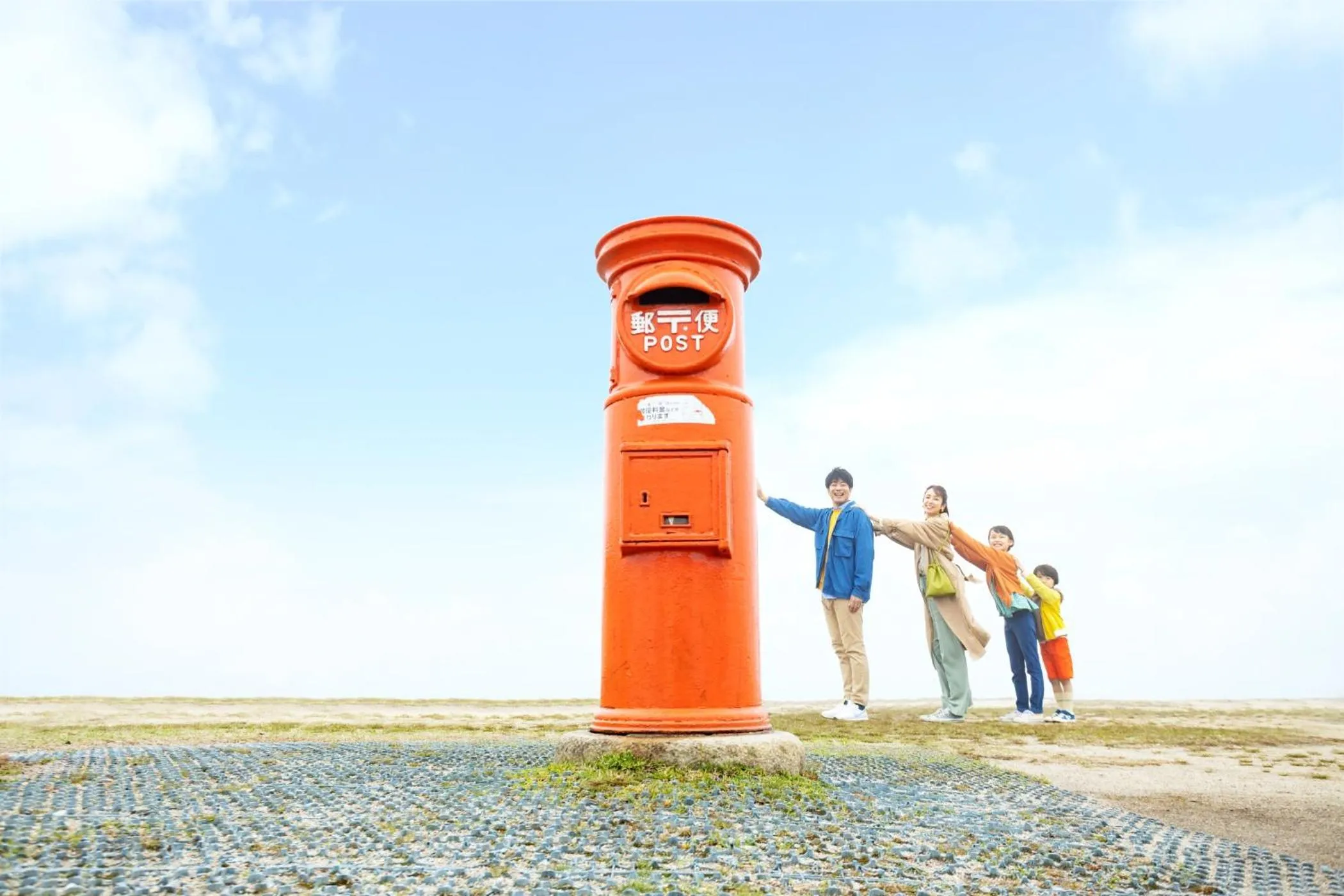 Nearby landmark in Ooedo Onsen Monogatari Premium Toba Saichoraku