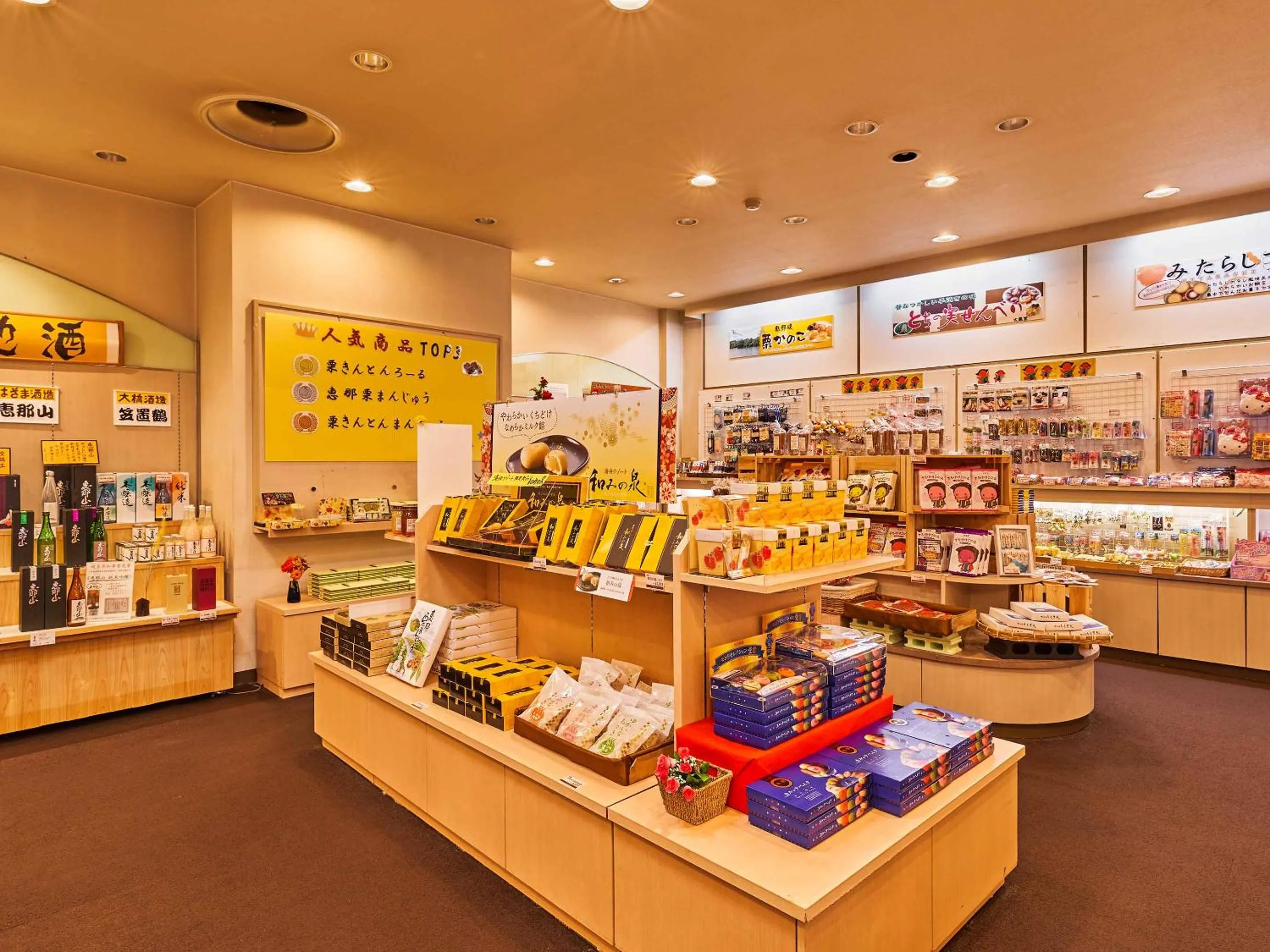 Shopping Area in Ooedo Onsen Monogatari Premium Enakyo