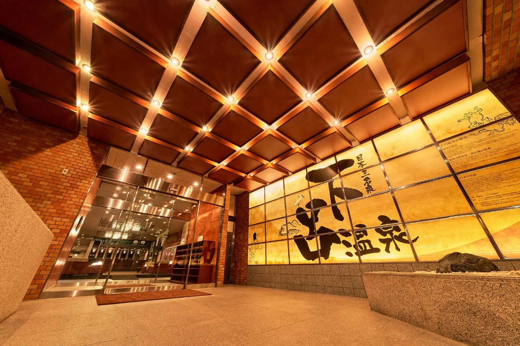 Facade/entrance in Ooedo Onsen Monogatari Gero Bekkan