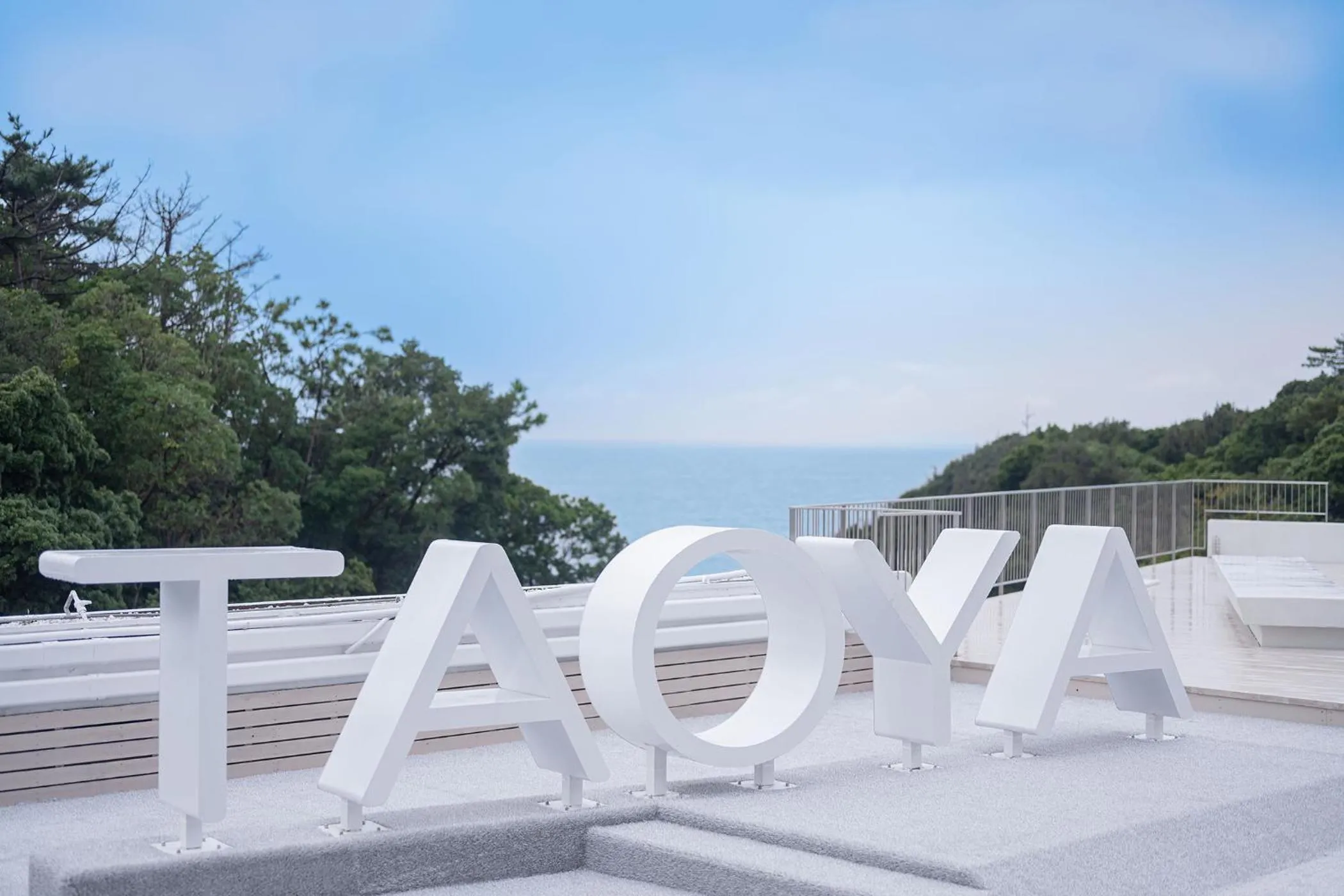 Area and facilities in TAOYA Shirahama Senjyo