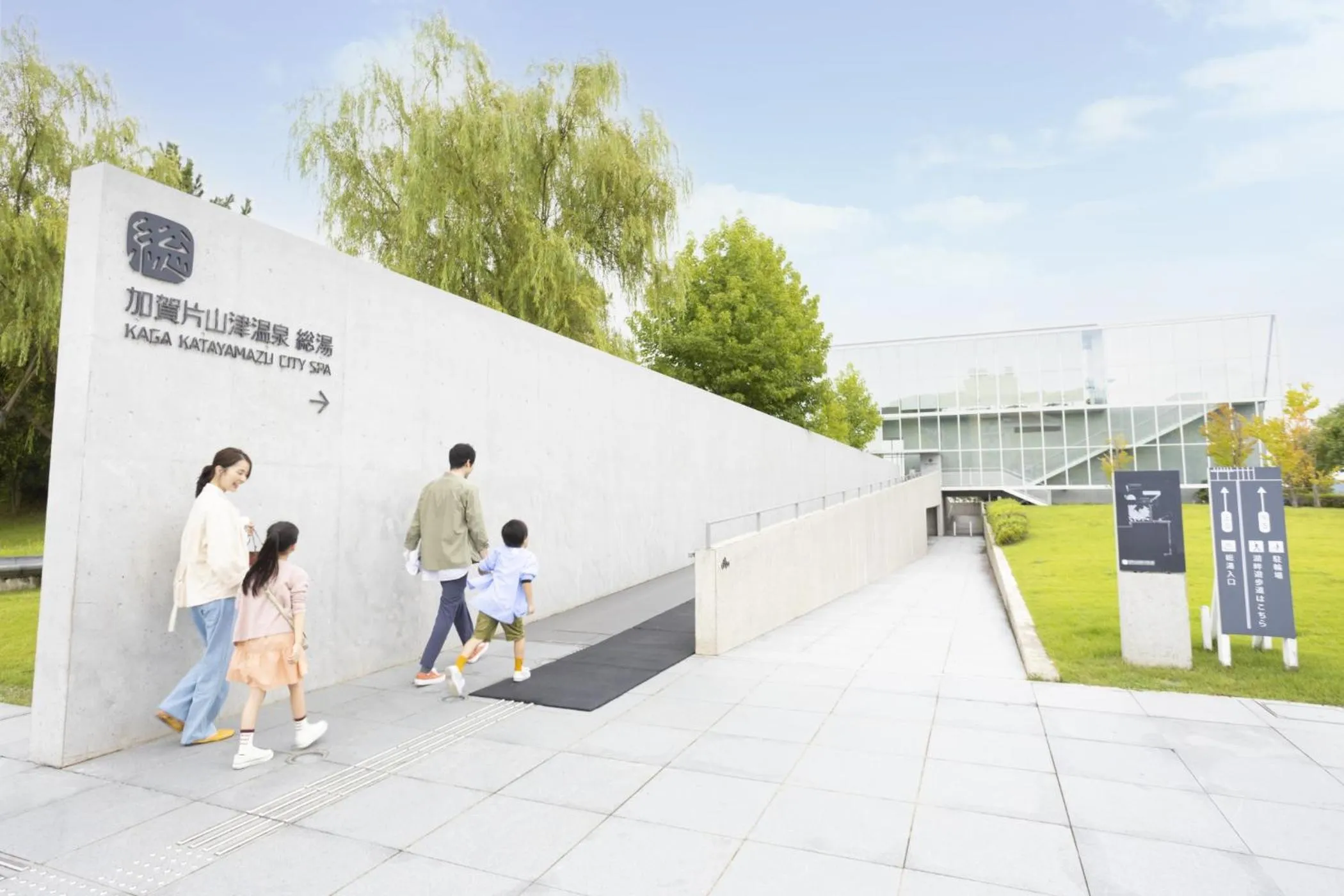 Nearby landmark in Ooedo Onsen Monogatari Premium Kaga Maruya