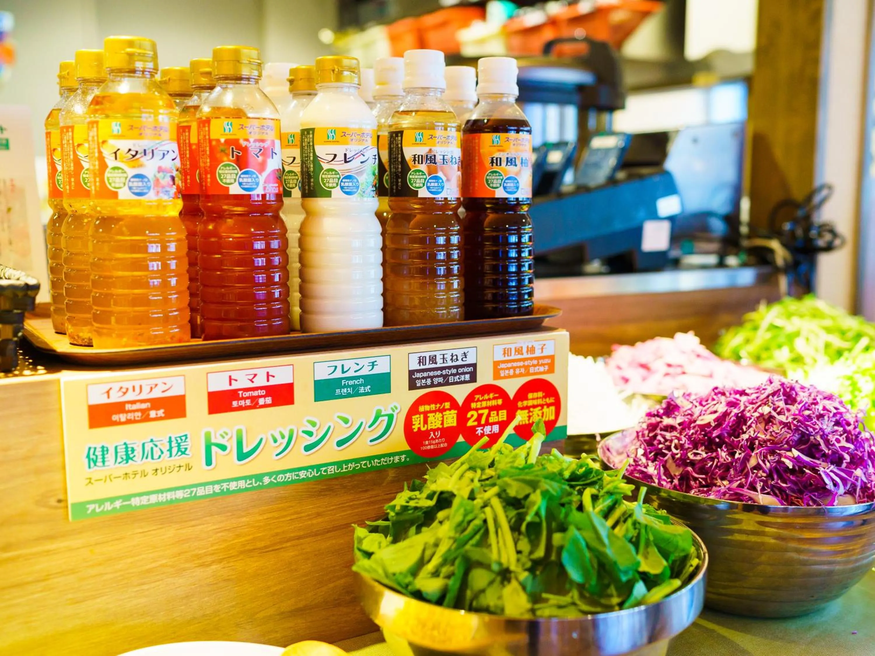 Buffet breakfast in Super Hotel Premier Osaka Honmachi Ekimae Natural Hot Springs