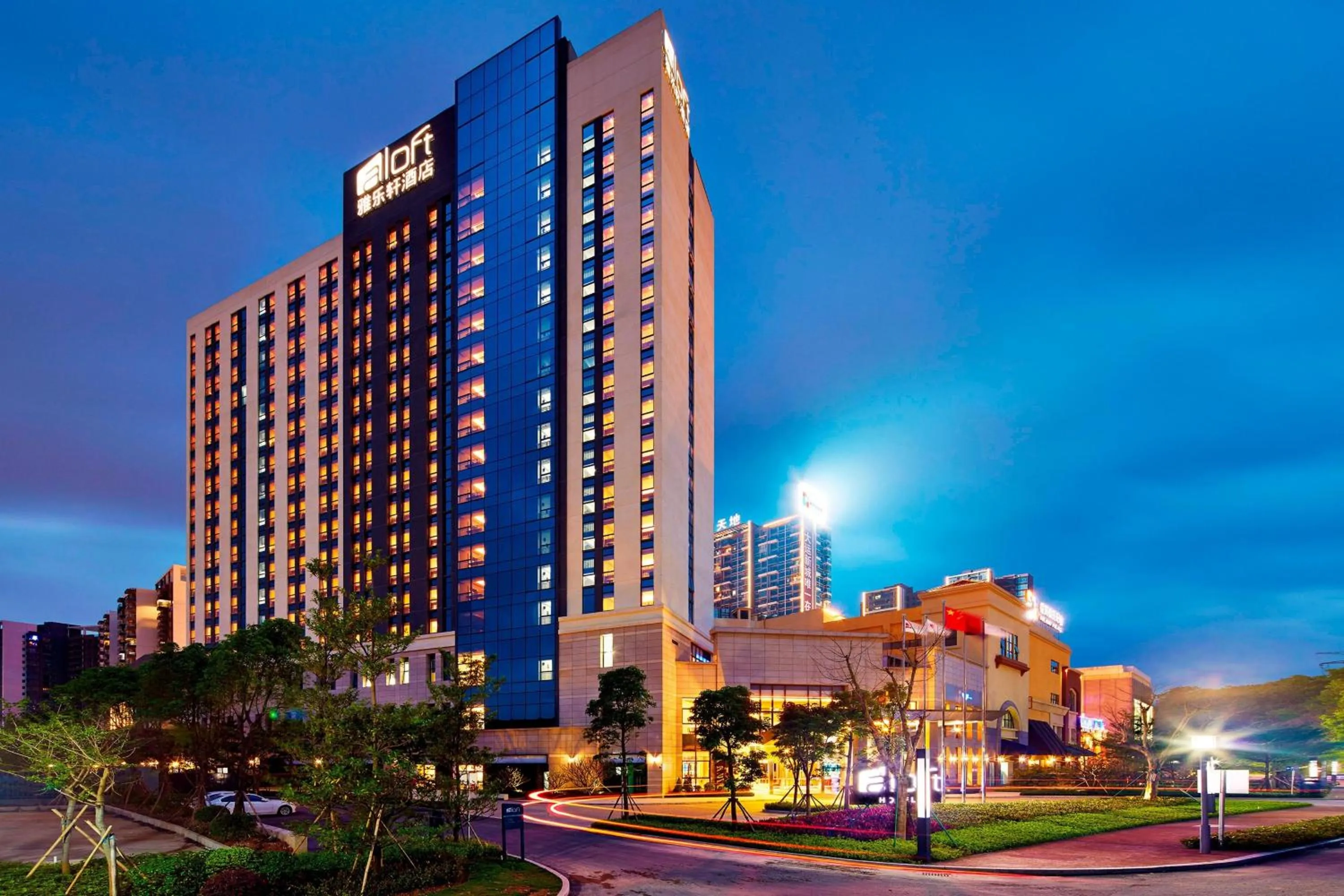 View (from property/room) in Aloft Dynamic Town