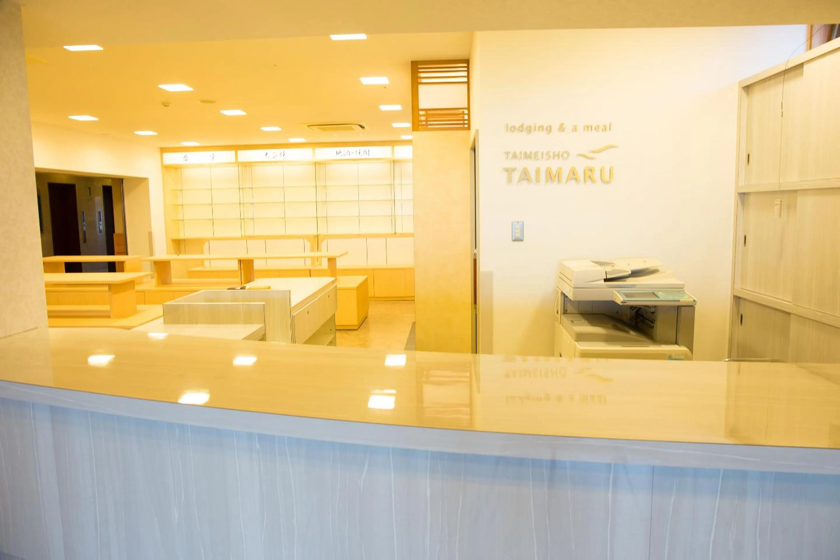 Lobby or reception in Seaside Hotel Taimaru Kaigetsu